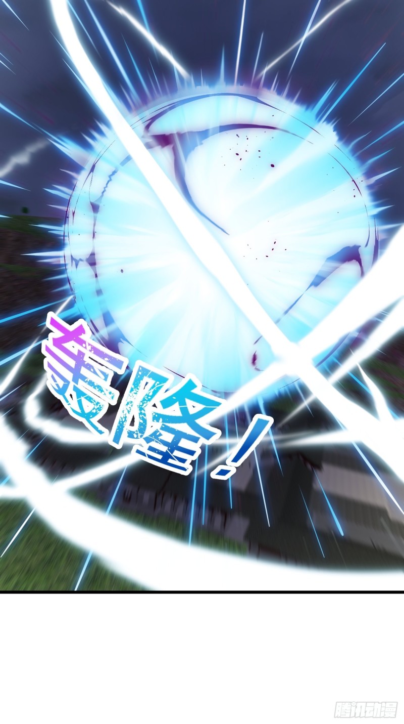 第169话 武尊的破灭！26