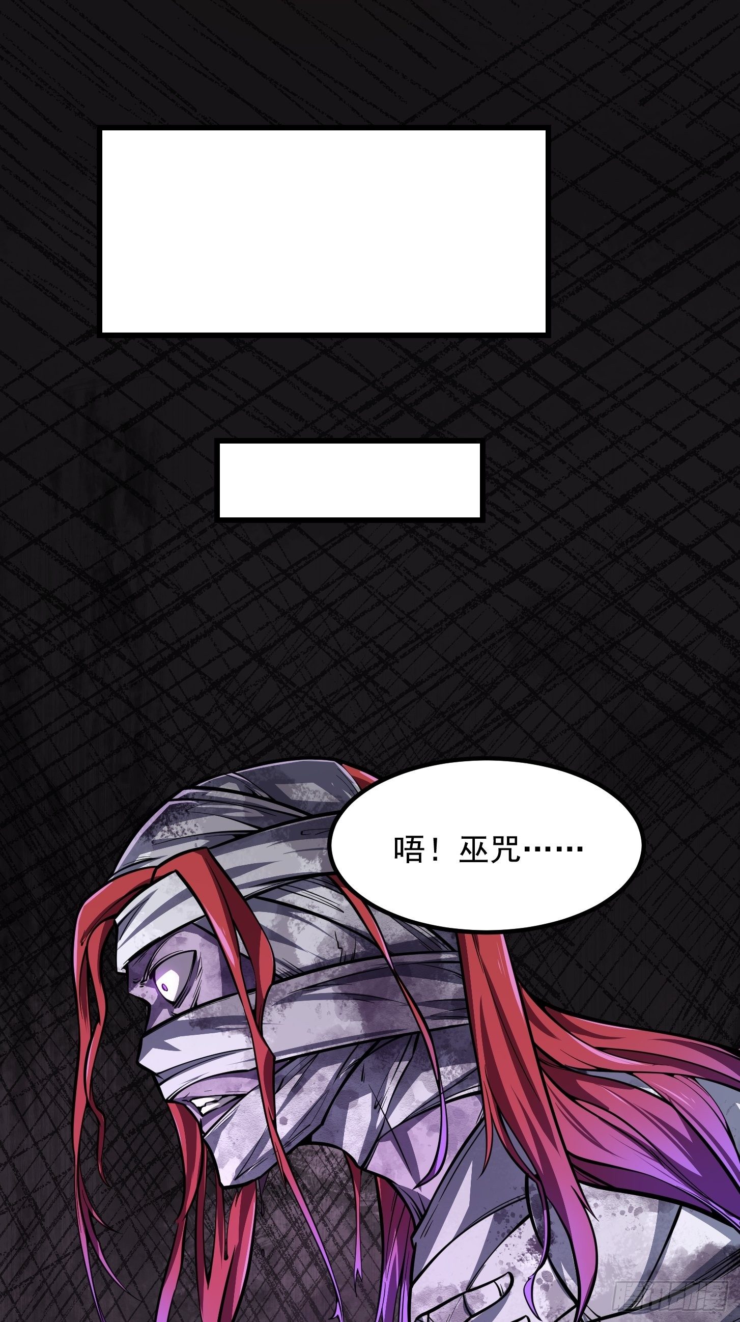 第192话 觉醒吧，墨灵！31