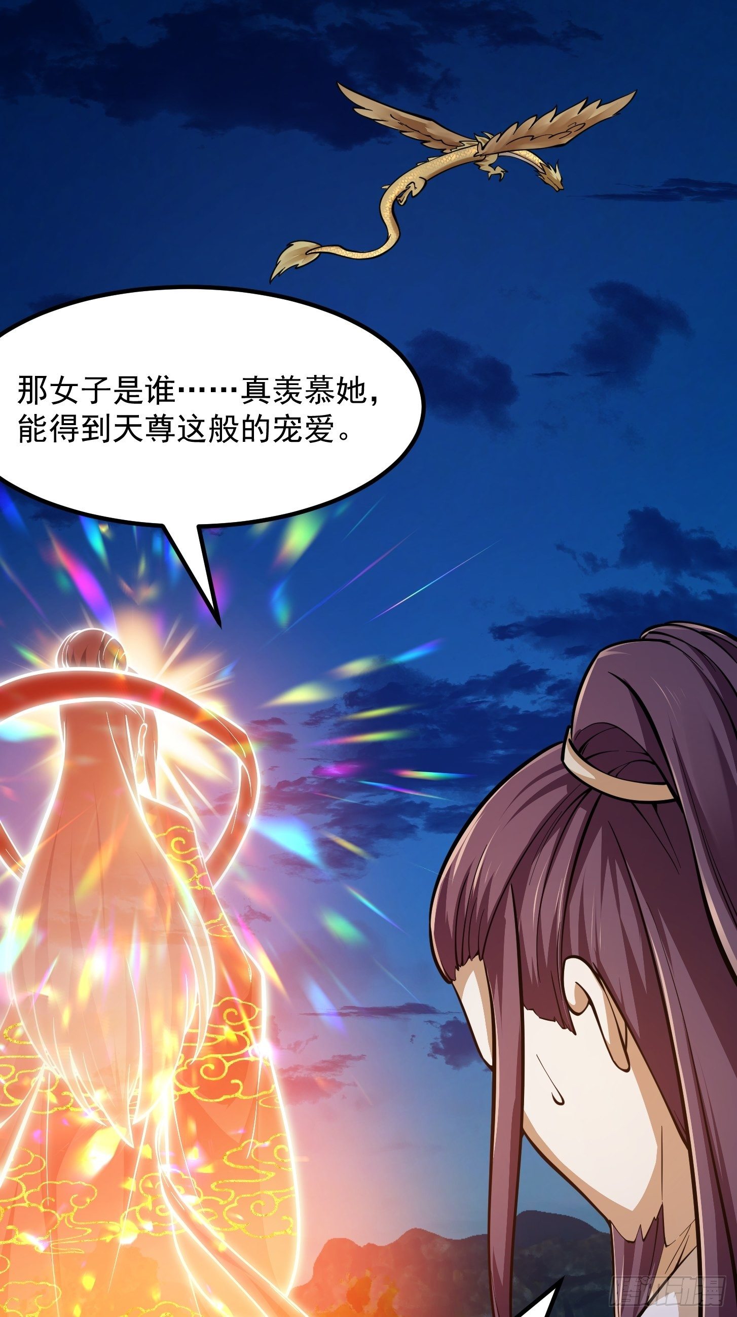 第210话 天地剧变11