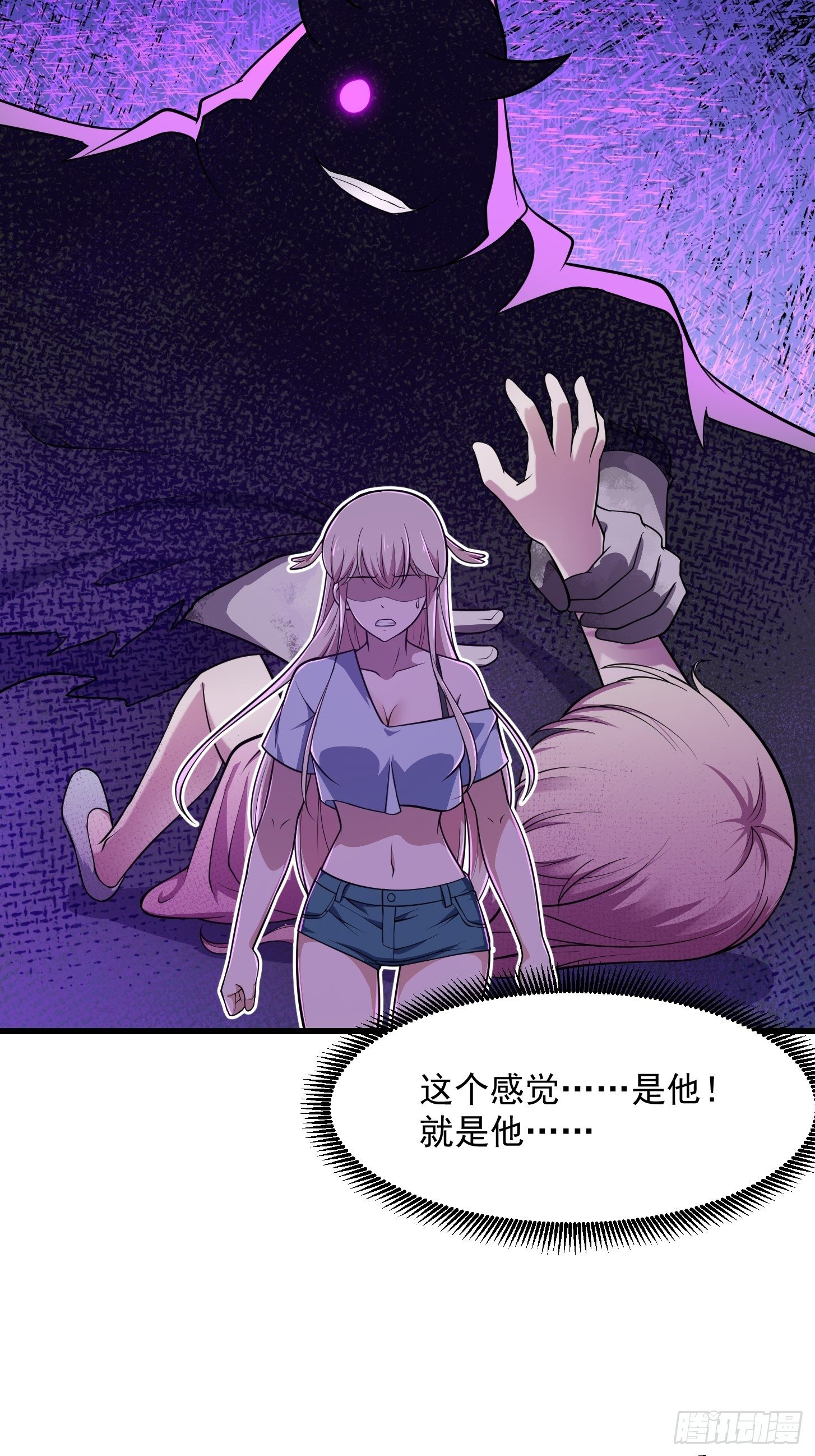 第219话 林渊的传人！？6