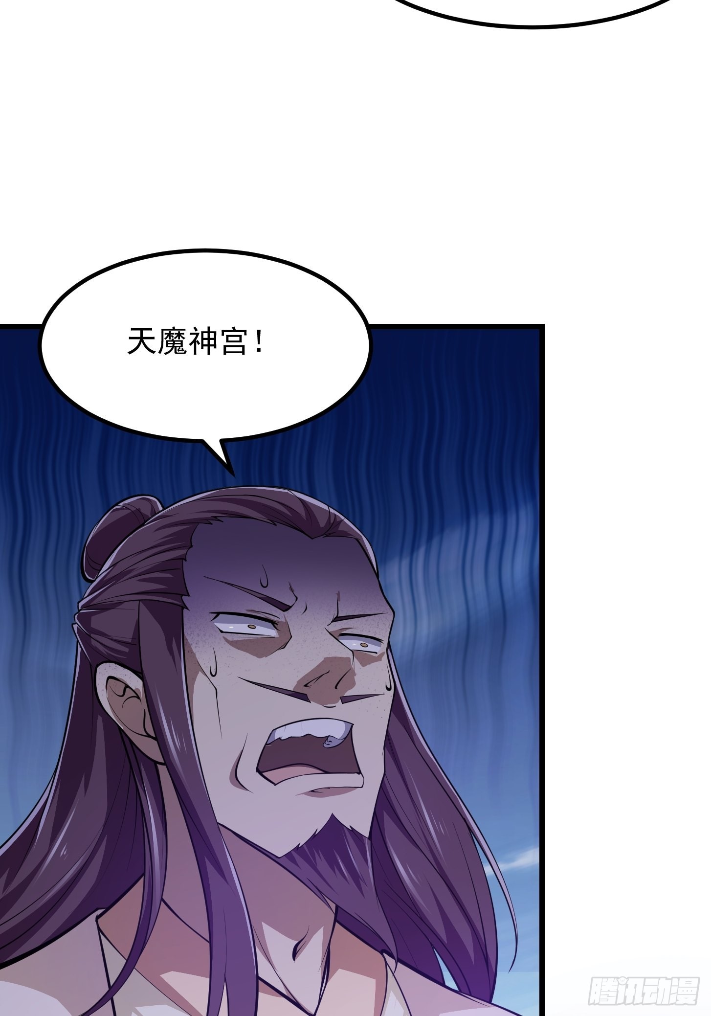 第243话 天魔神宫的威名18
