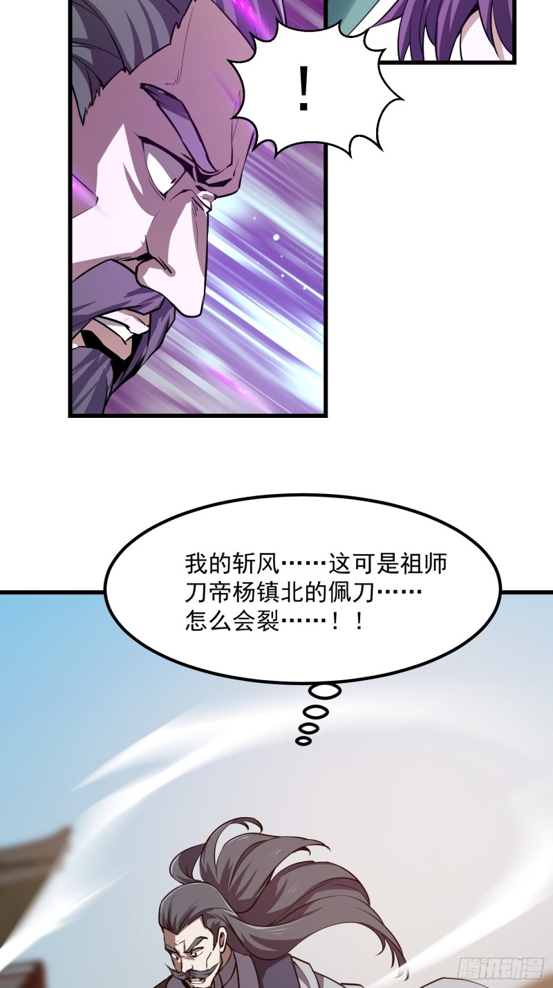 第123话 三招23