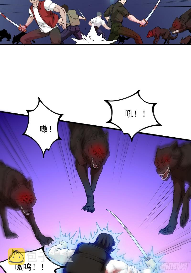 第72话 论玩套路哪家强？9