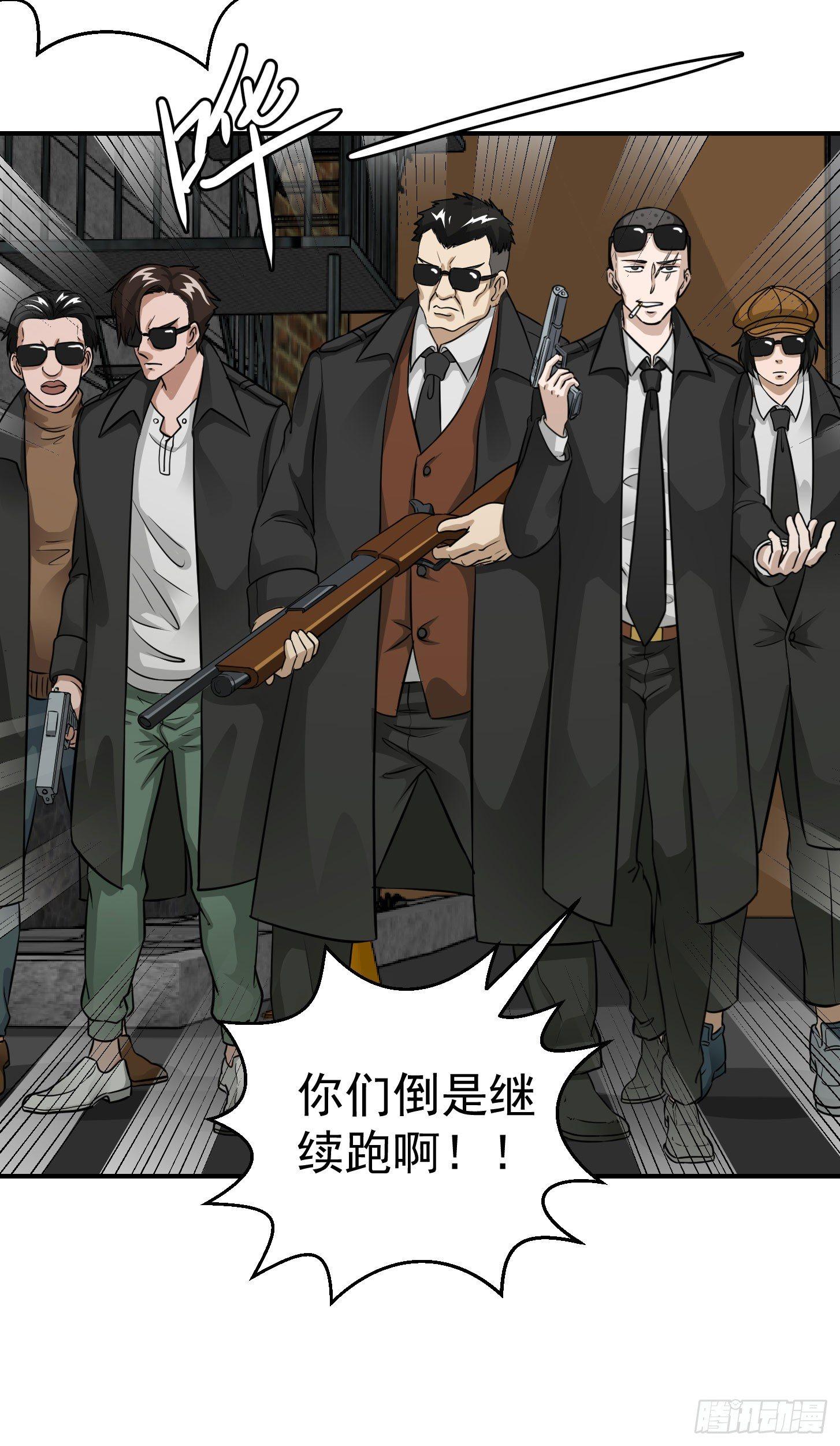 第1话 我活了万万年！15