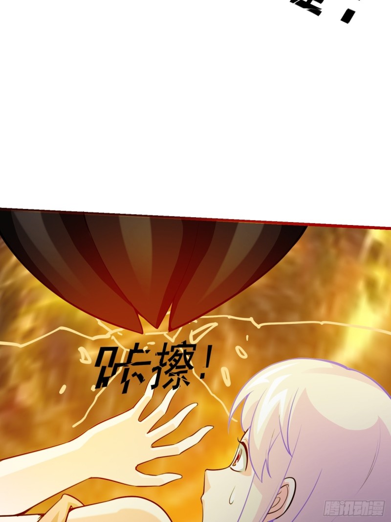 第64话 娇嫩小手摇起来~19
