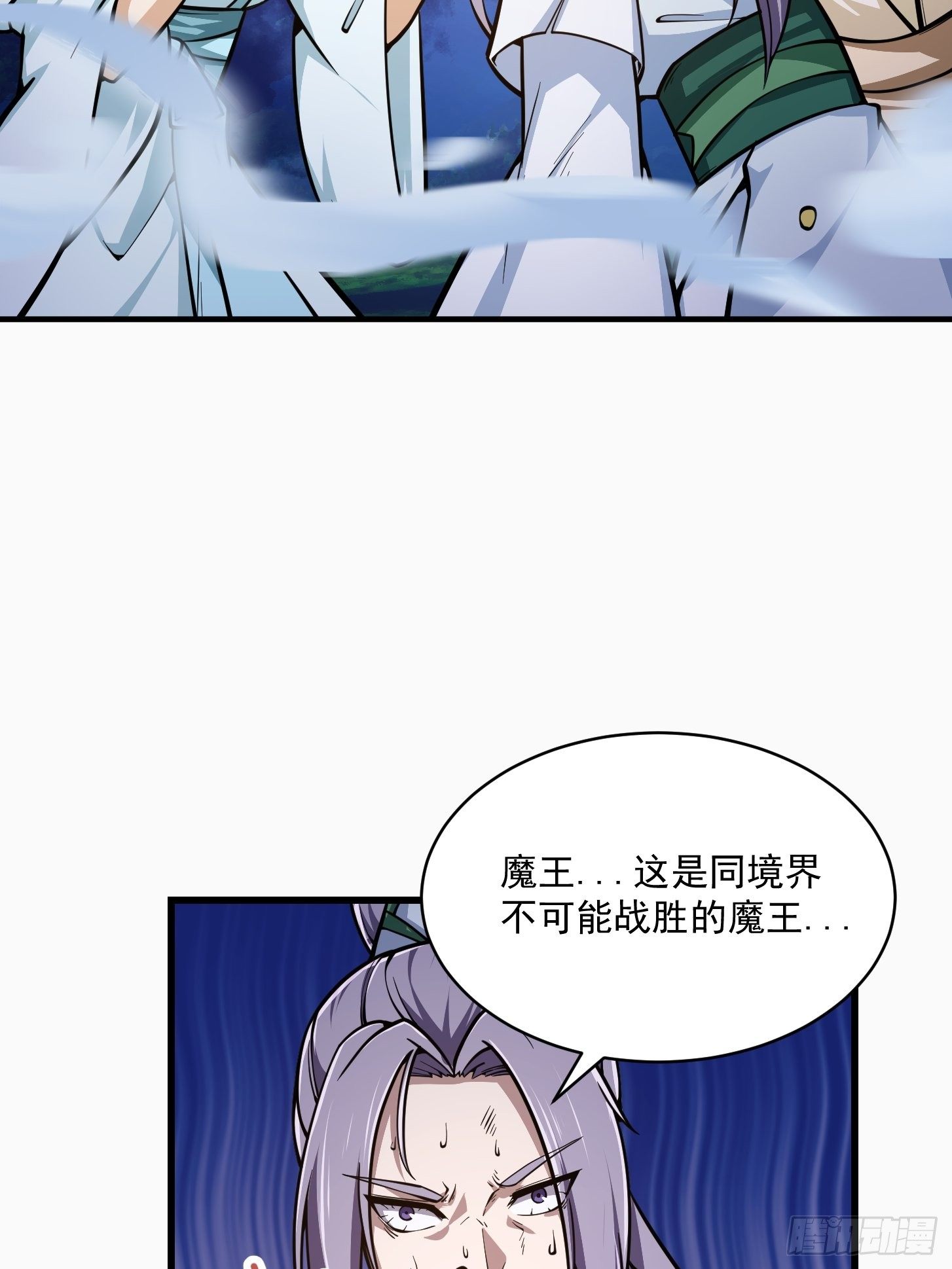 第207话 虚假的道心！26