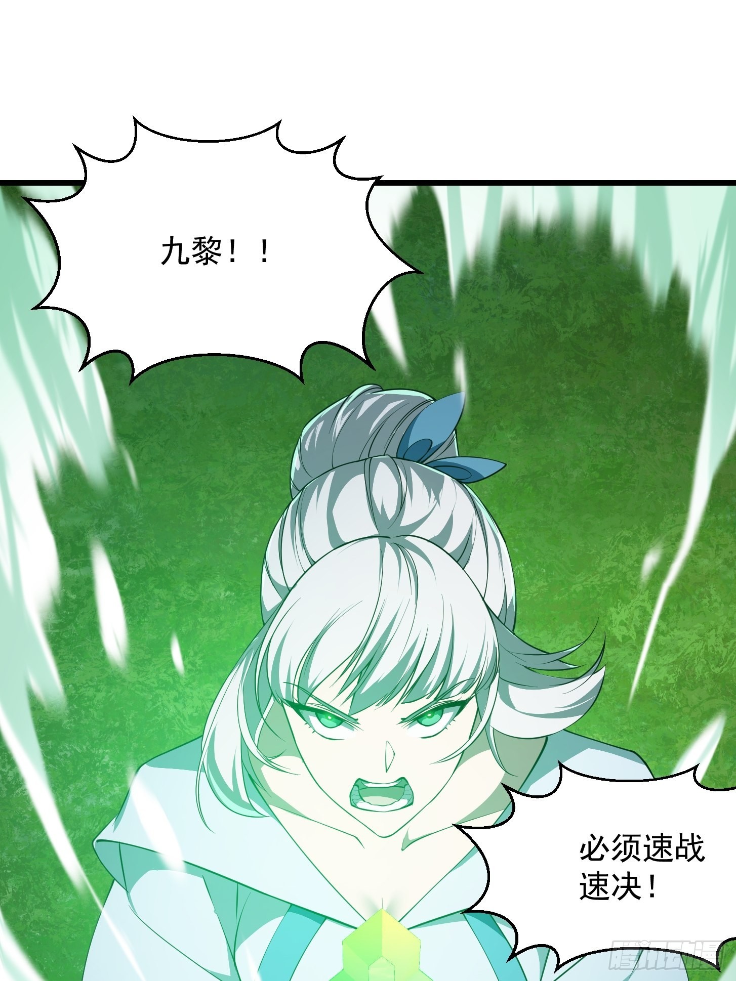 第258话 拼死一战的墨灵14