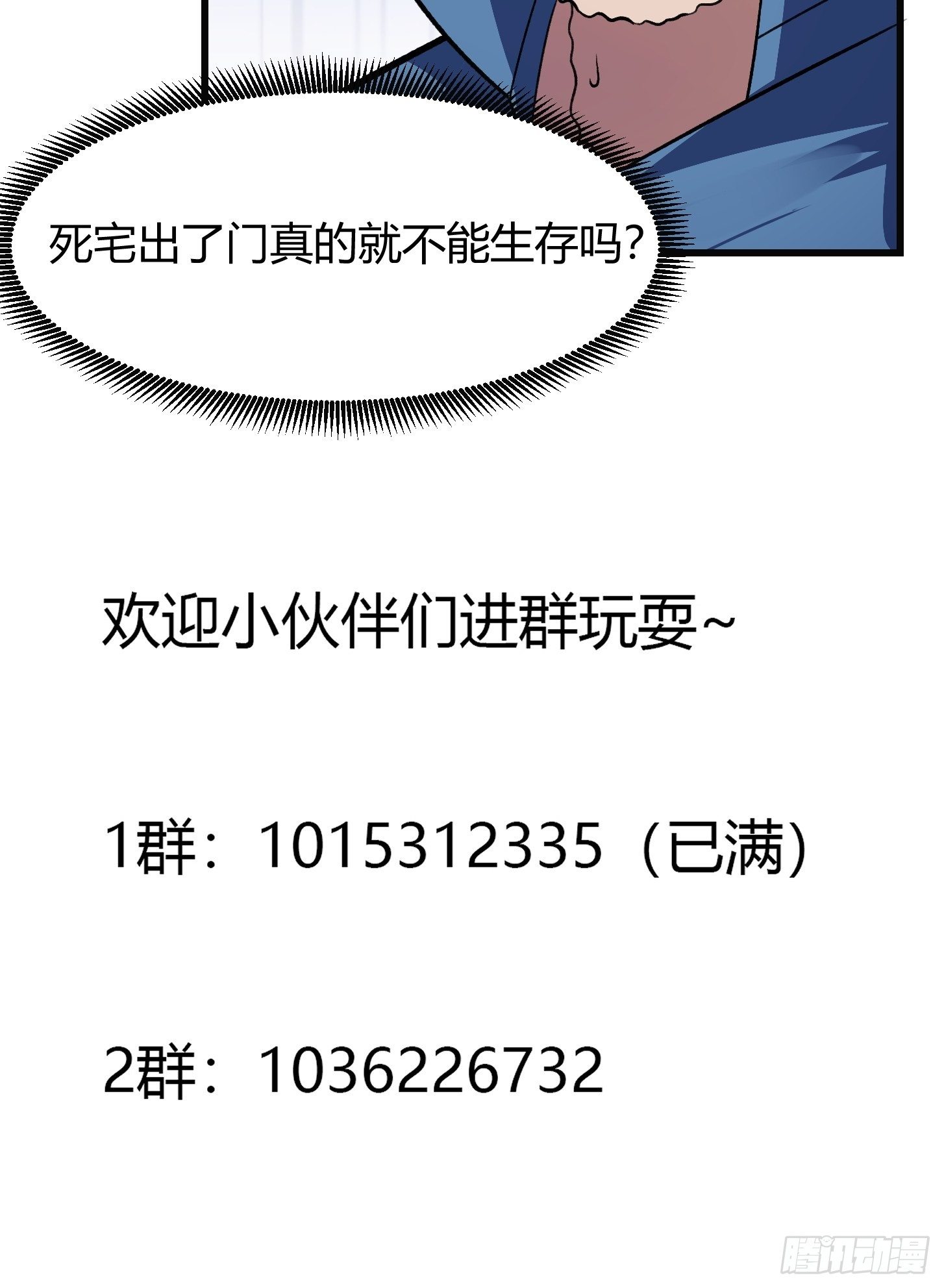 第218话 疾风之刃！！38