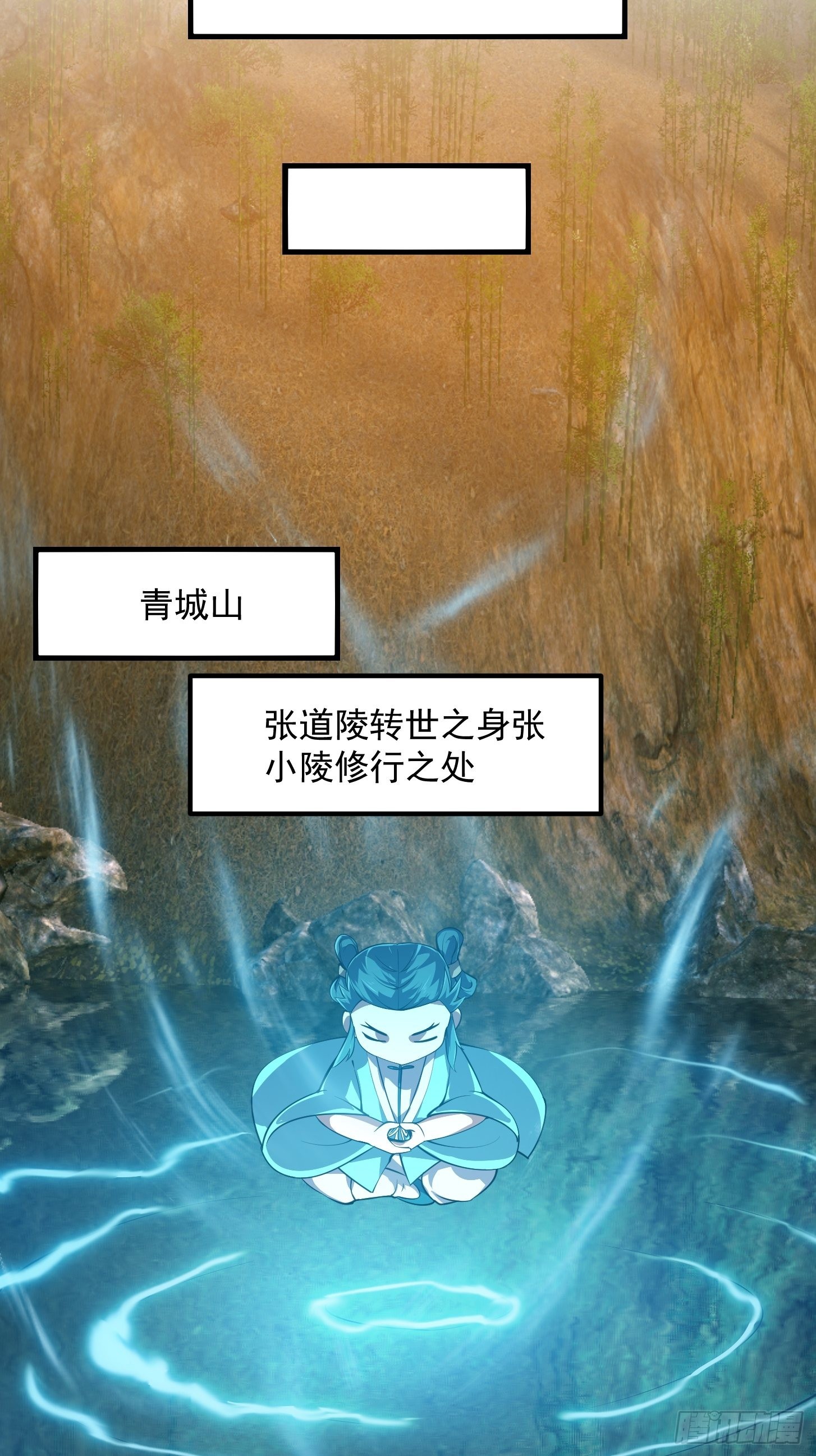 第261话 天师的选择9