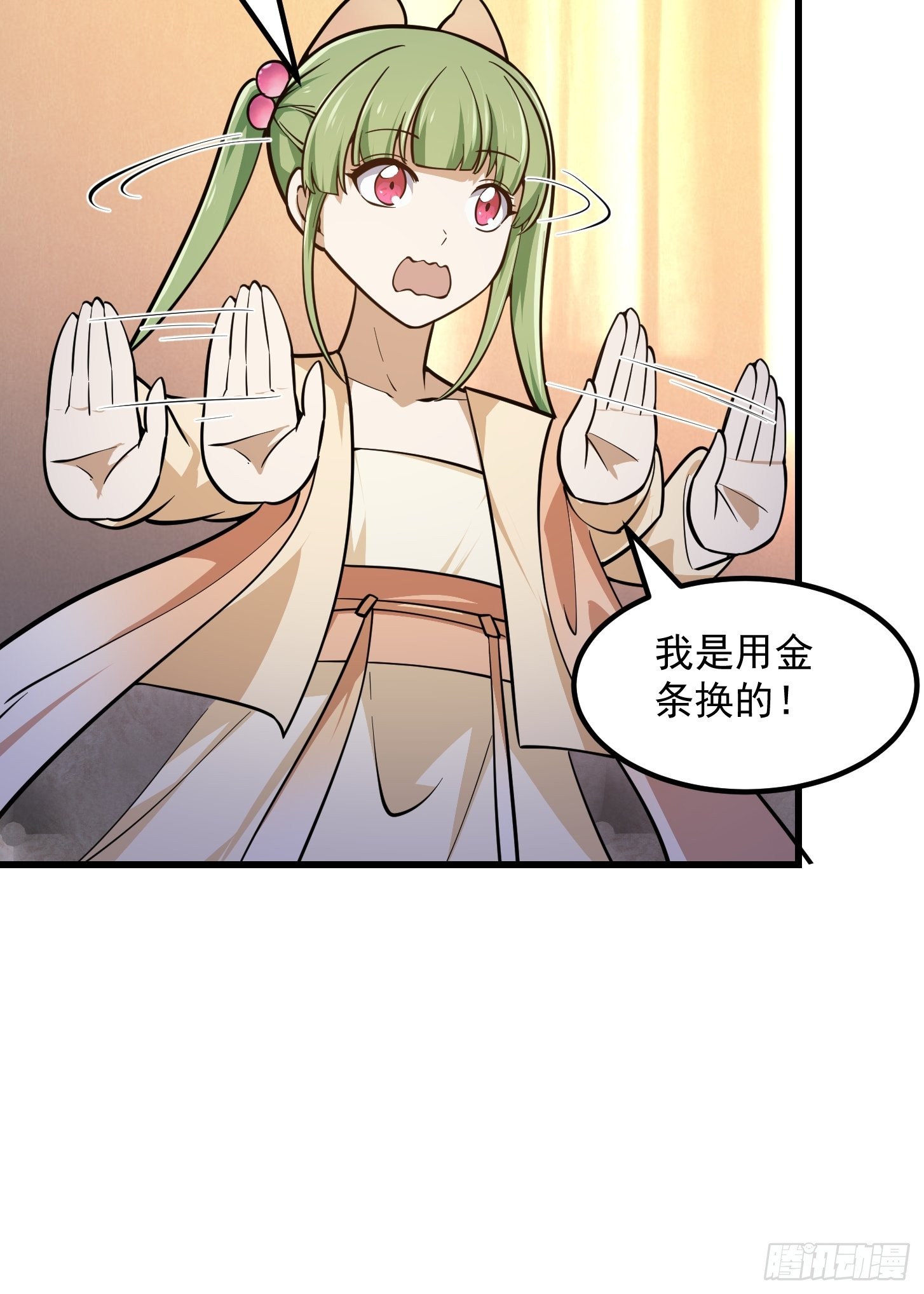 第241话 请跟我打一架7