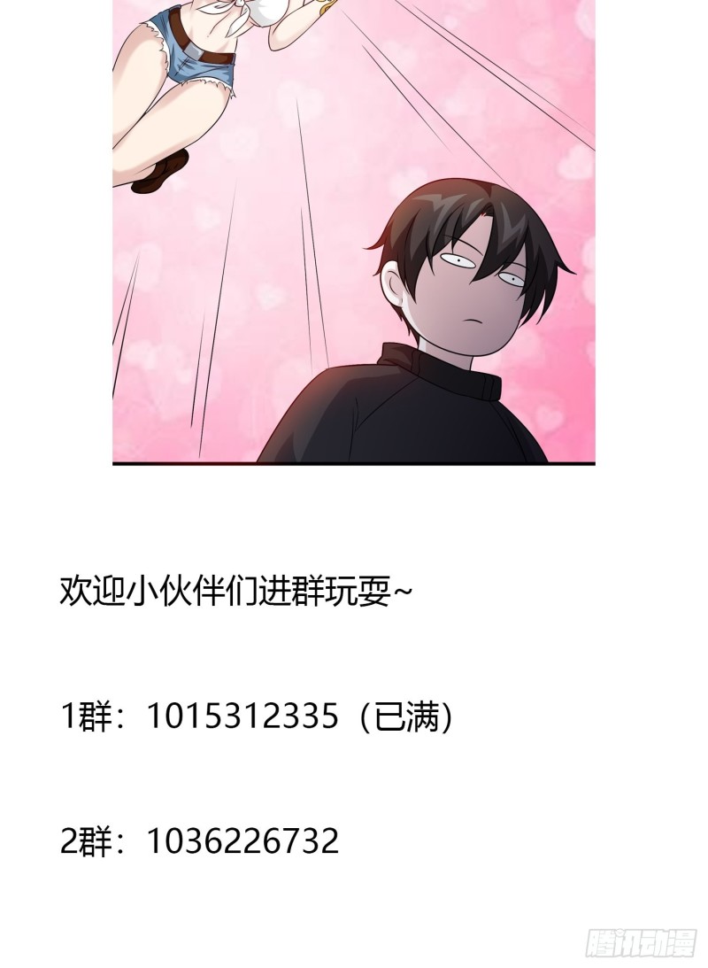 第66话 真·一拳超人！34