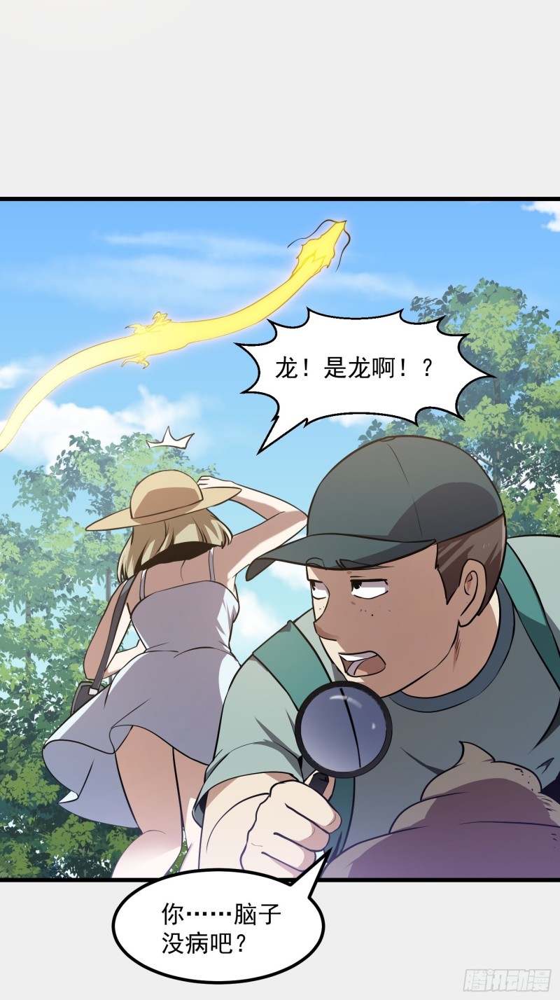 第119话 万死亦往！24