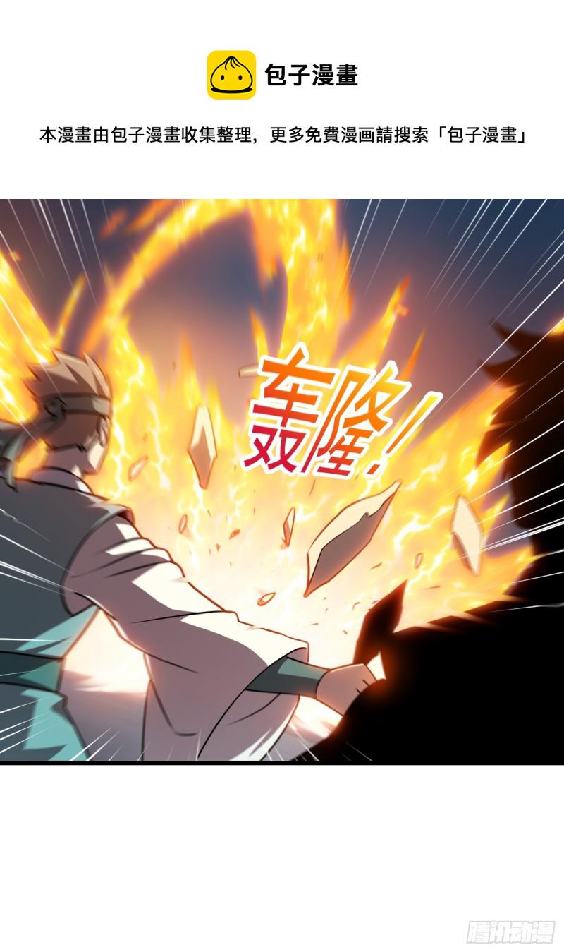 第122话 我动一下，就算输11
