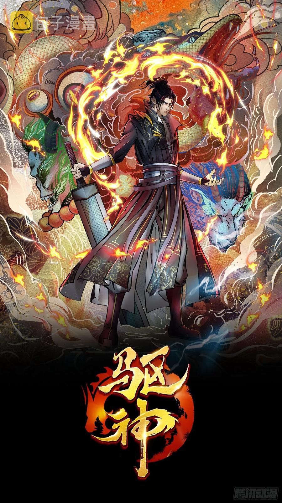 第184话 你看看，我是谁39
