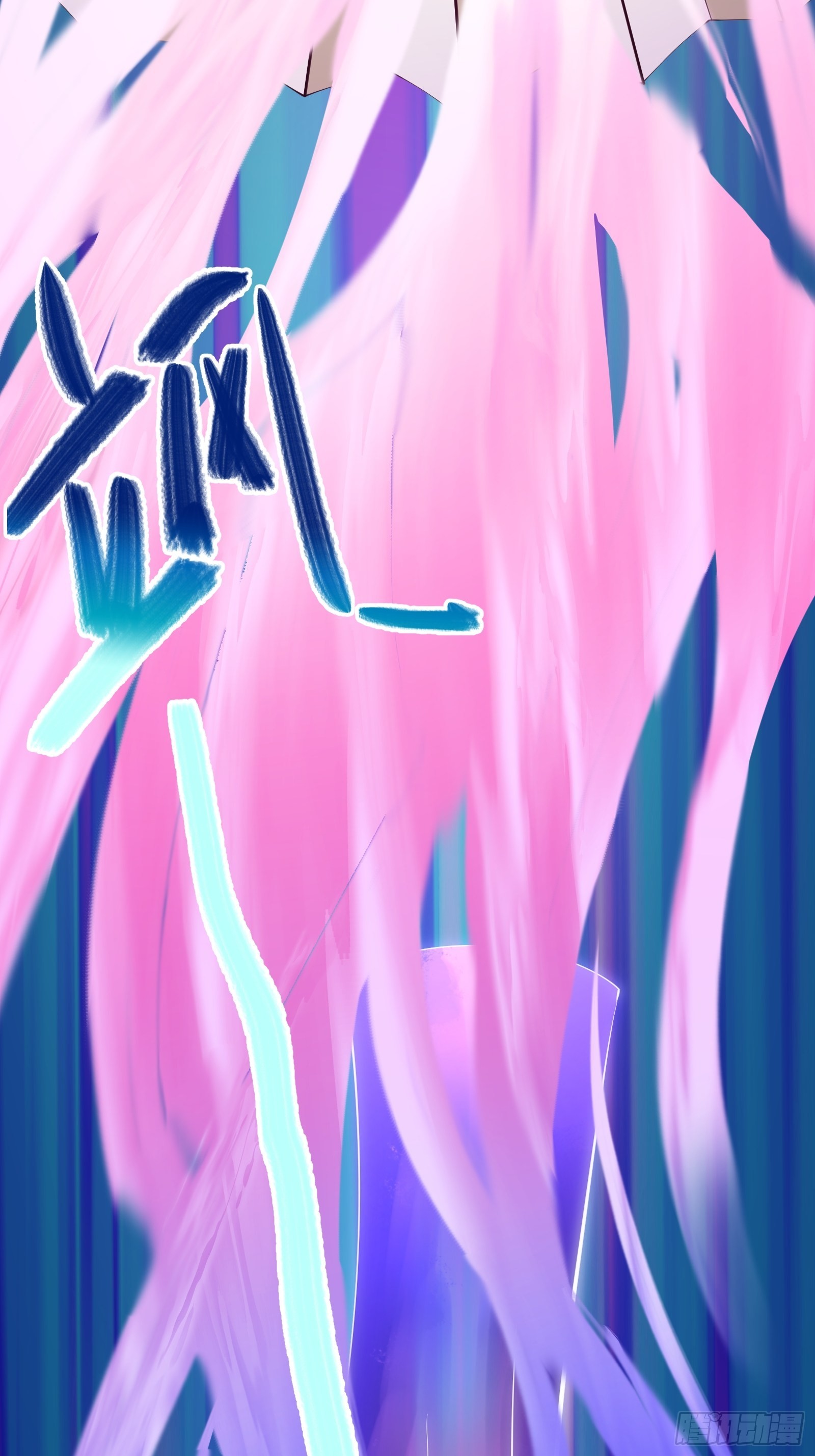 第270话 姬小姐有点失落19