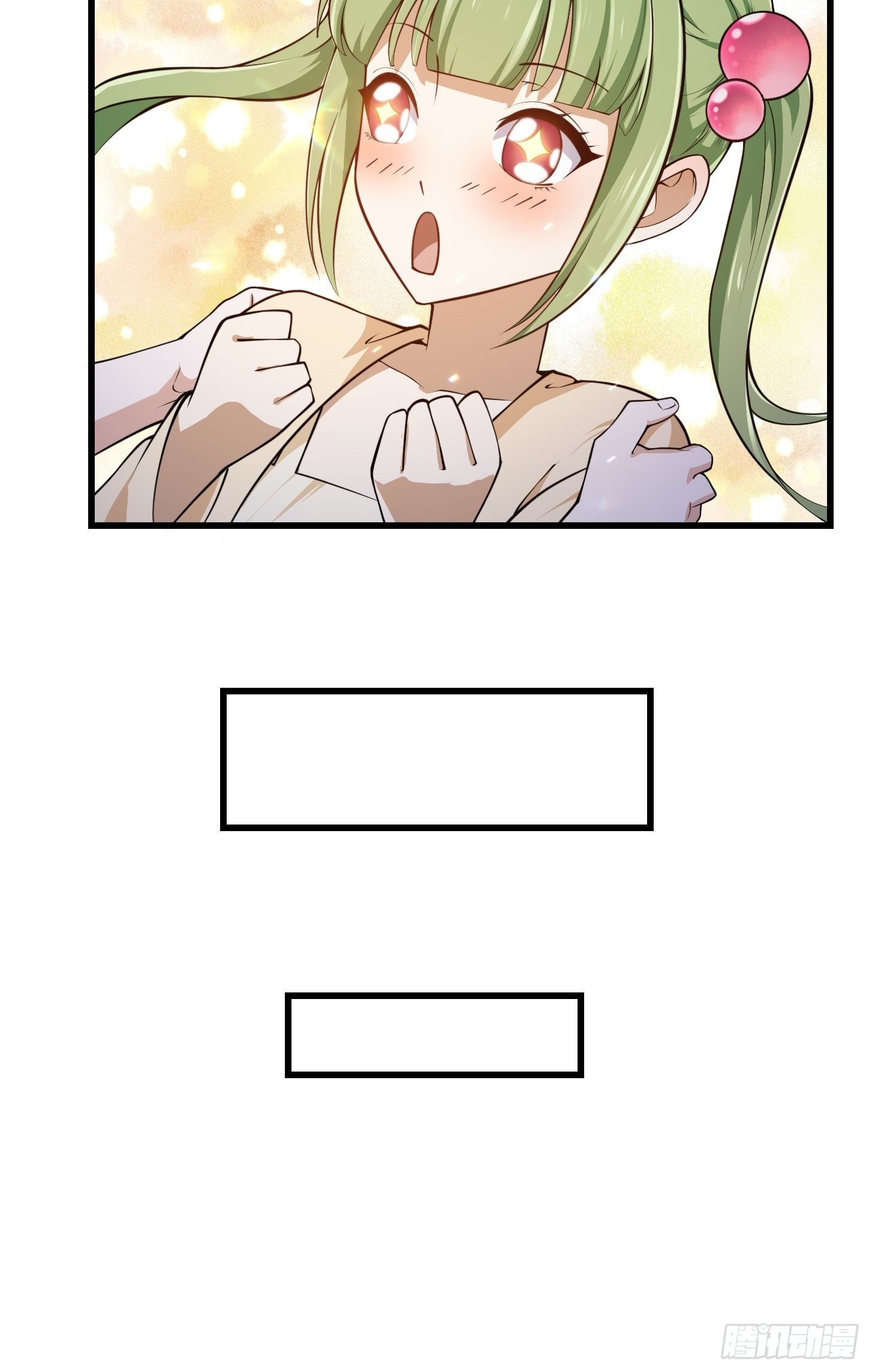 第245话 一定要让他穿上！19