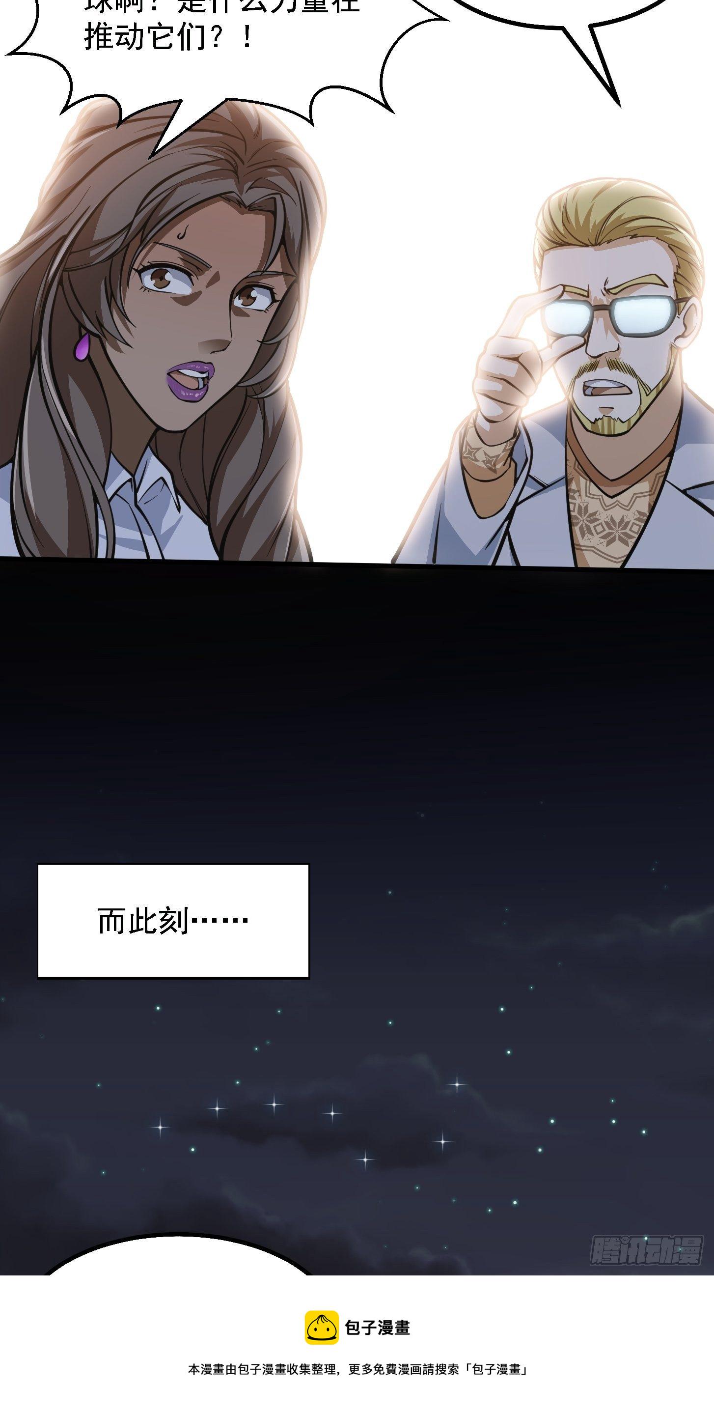 第200话 灵气复苏！34