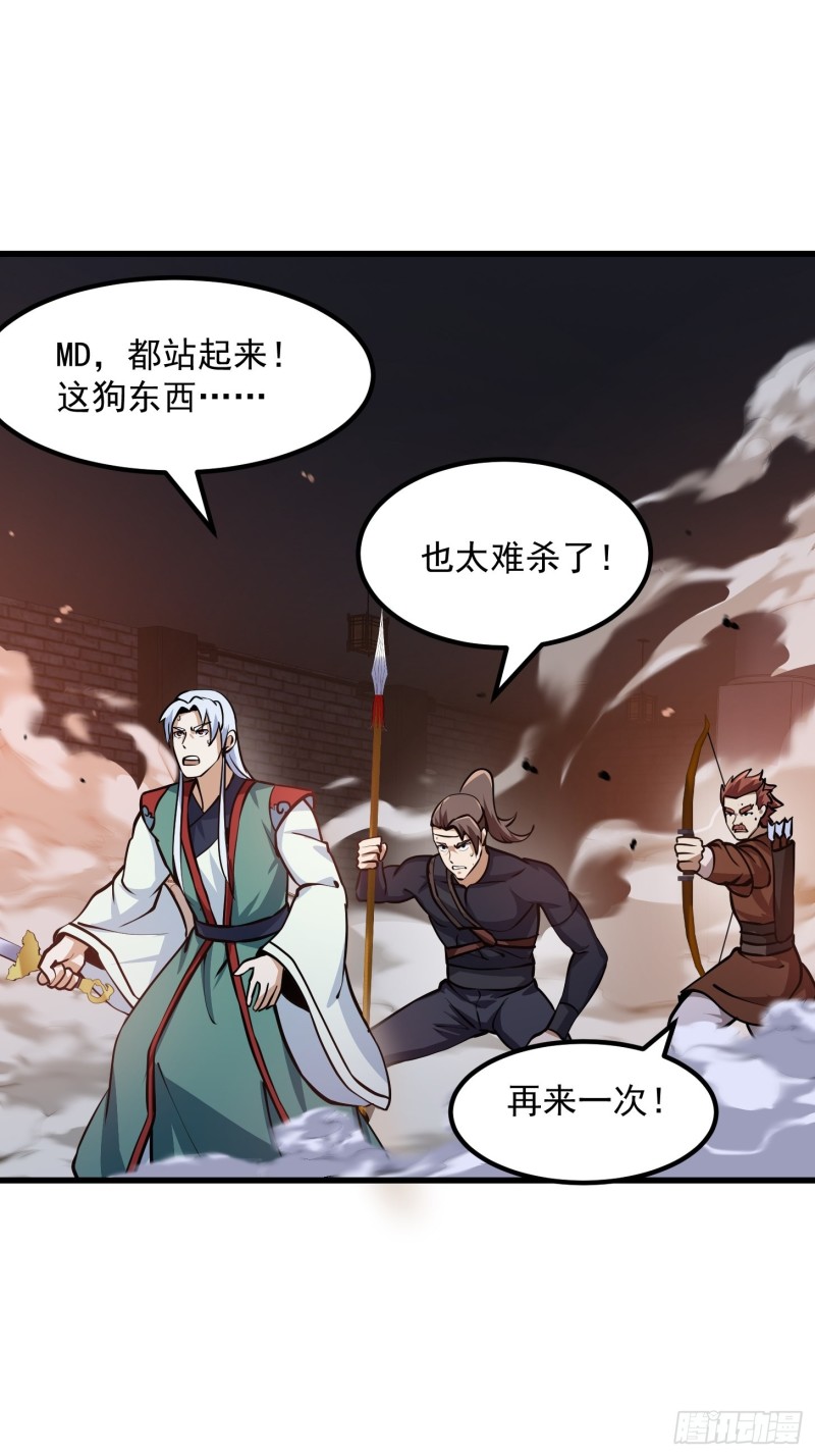 第142话 某斯卡影帝26