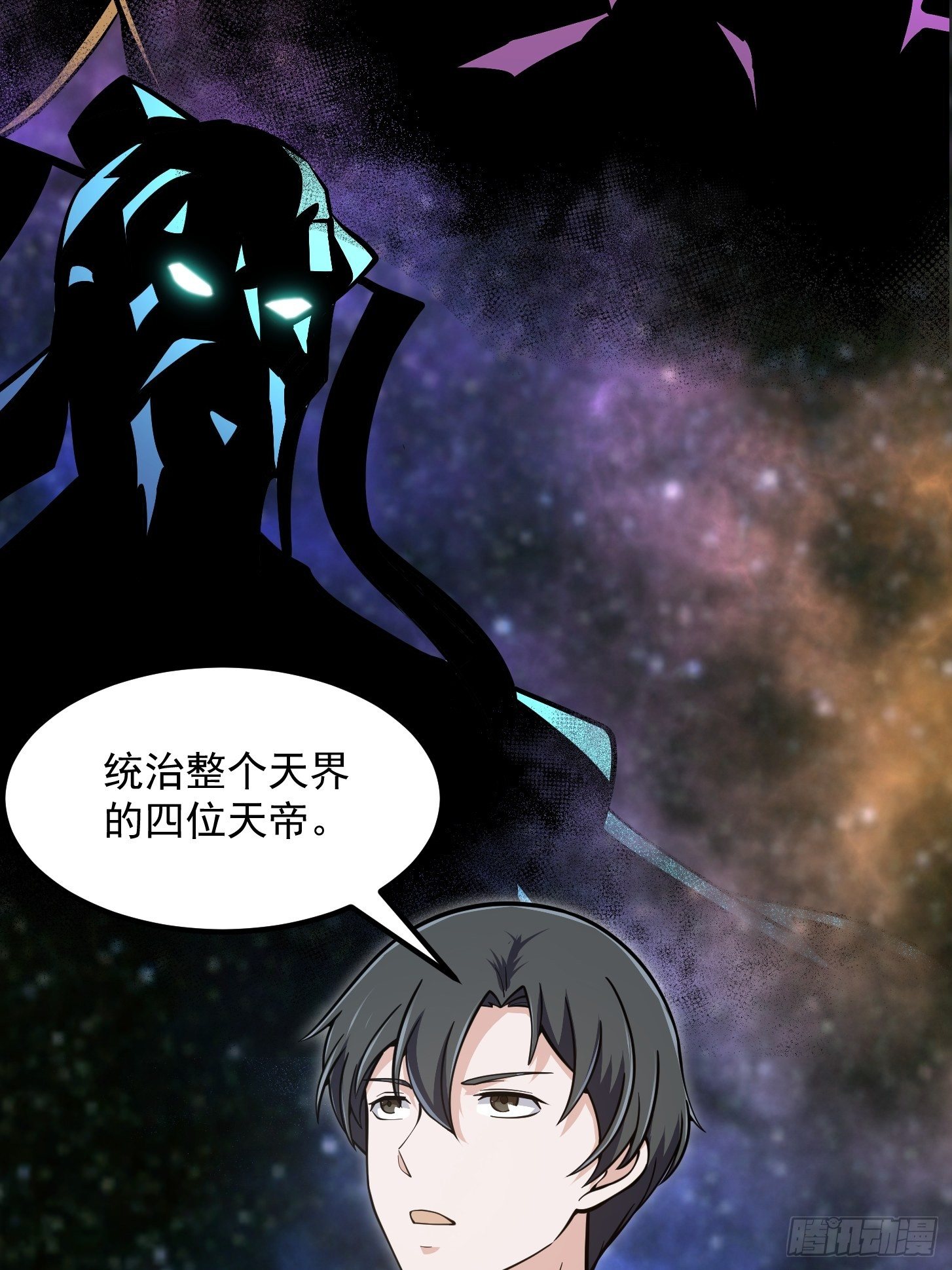 第201话 古武界古惑仔34