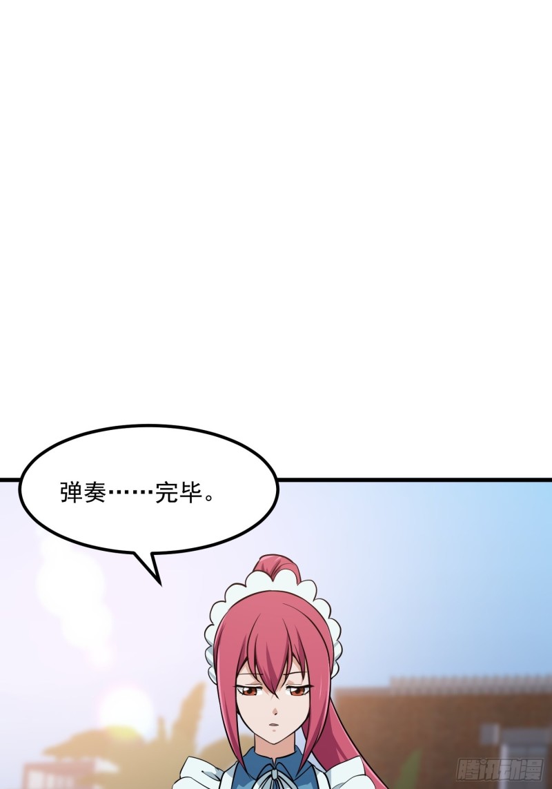 第114话 音宗势在必得！1