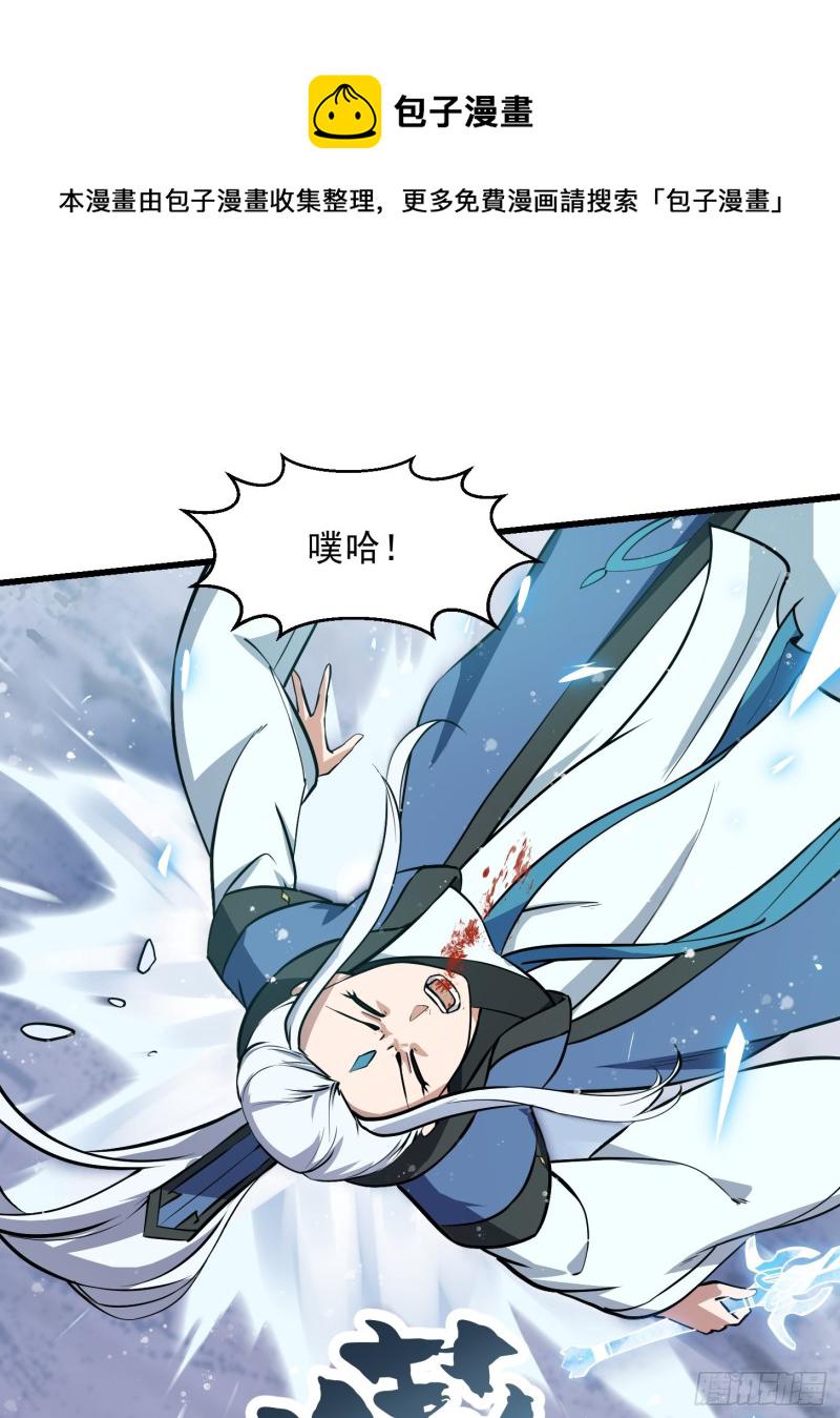 第132话 最强装逼操作20