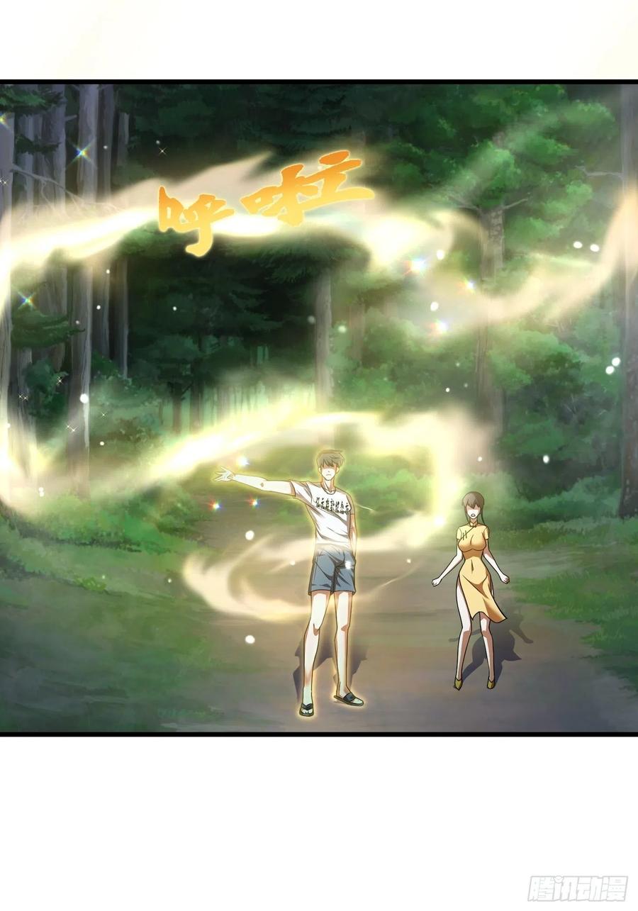 第95话 报与桃花一处开！4