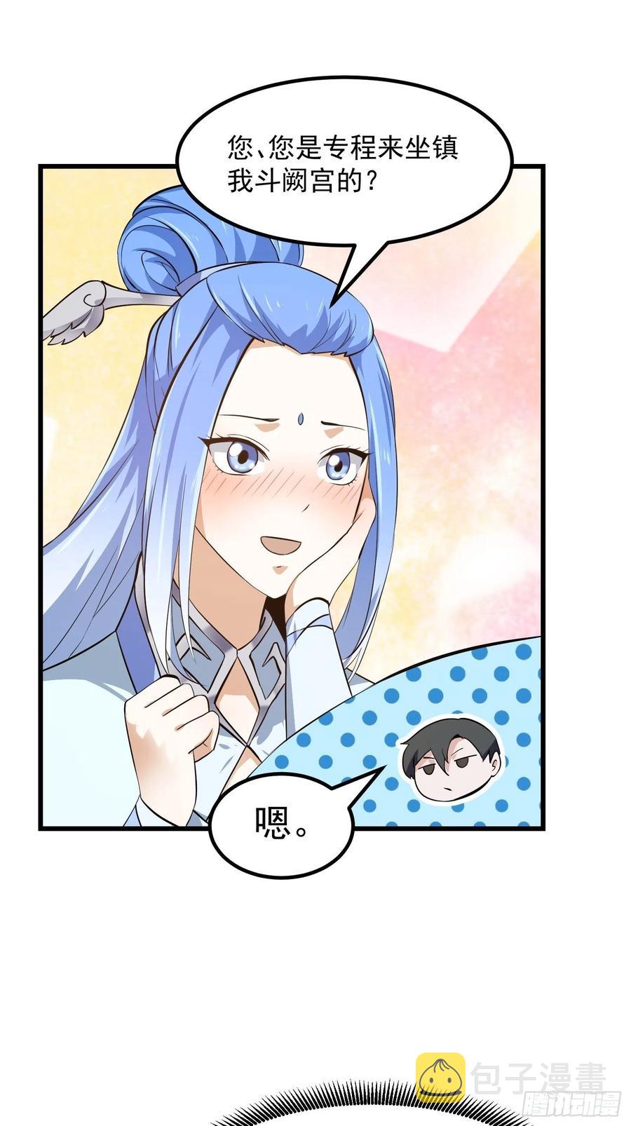 第166话 救场的男人27
