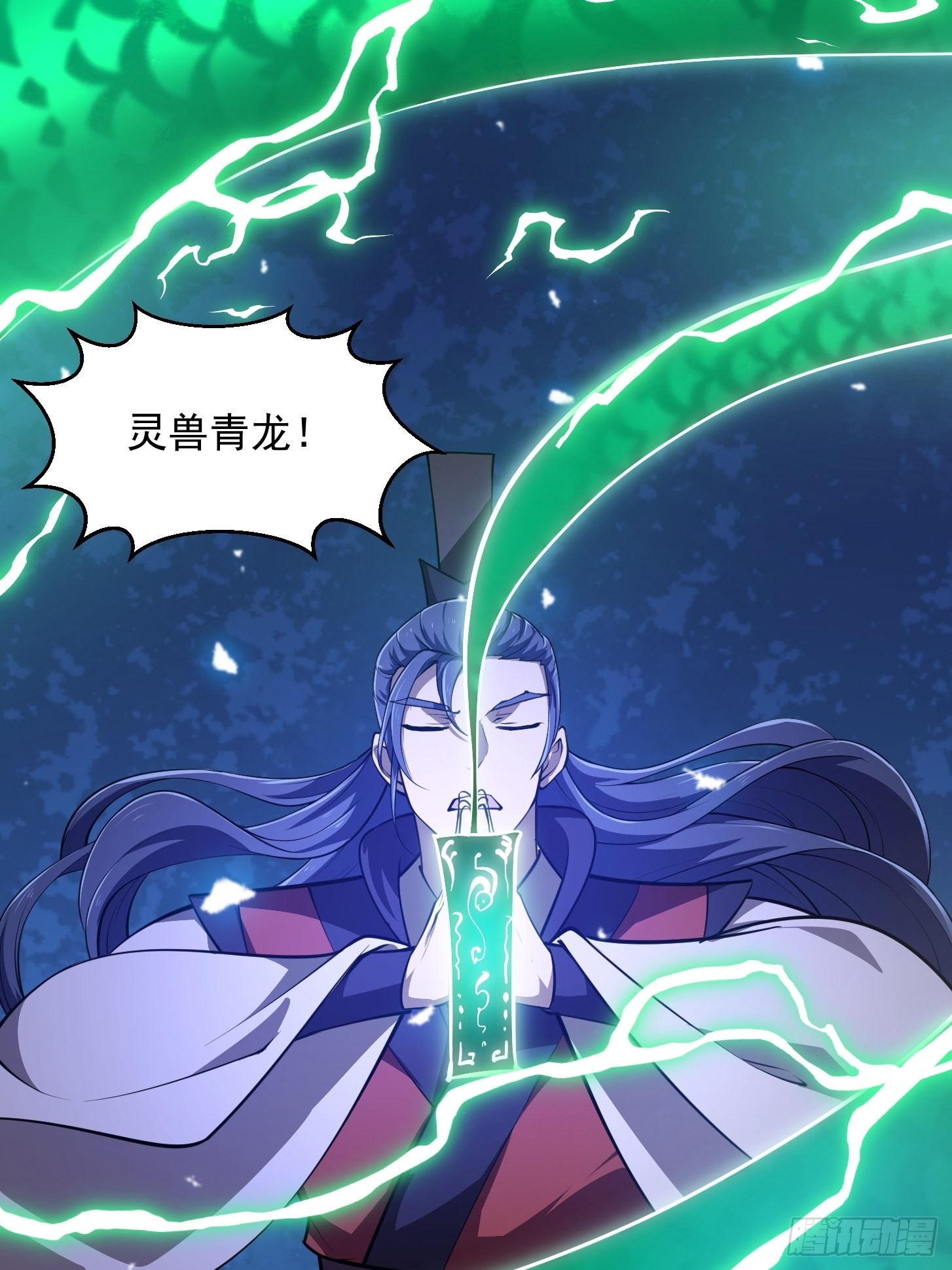 第249话 驱使圣兽的道门36