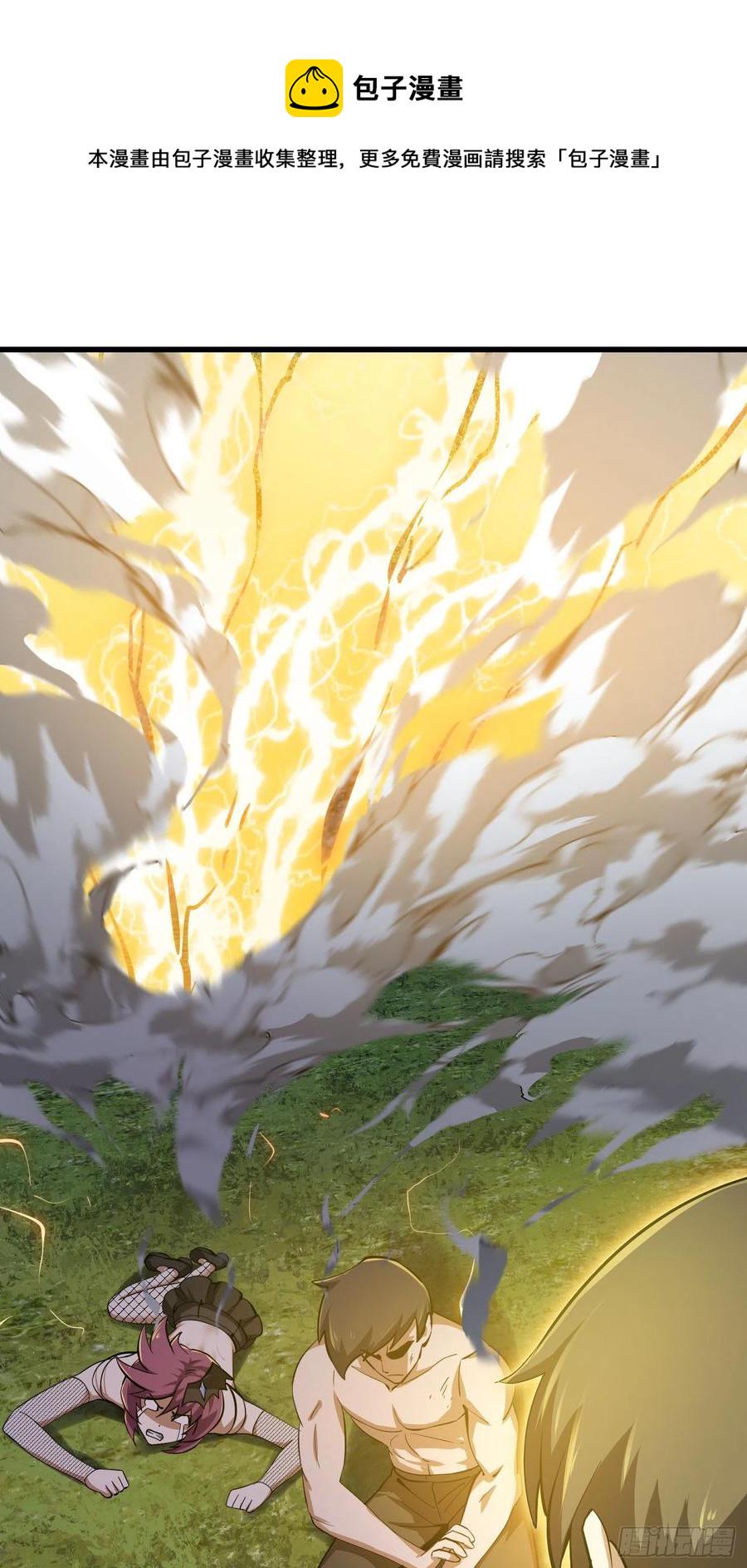 第172话 人家超可怜的！5