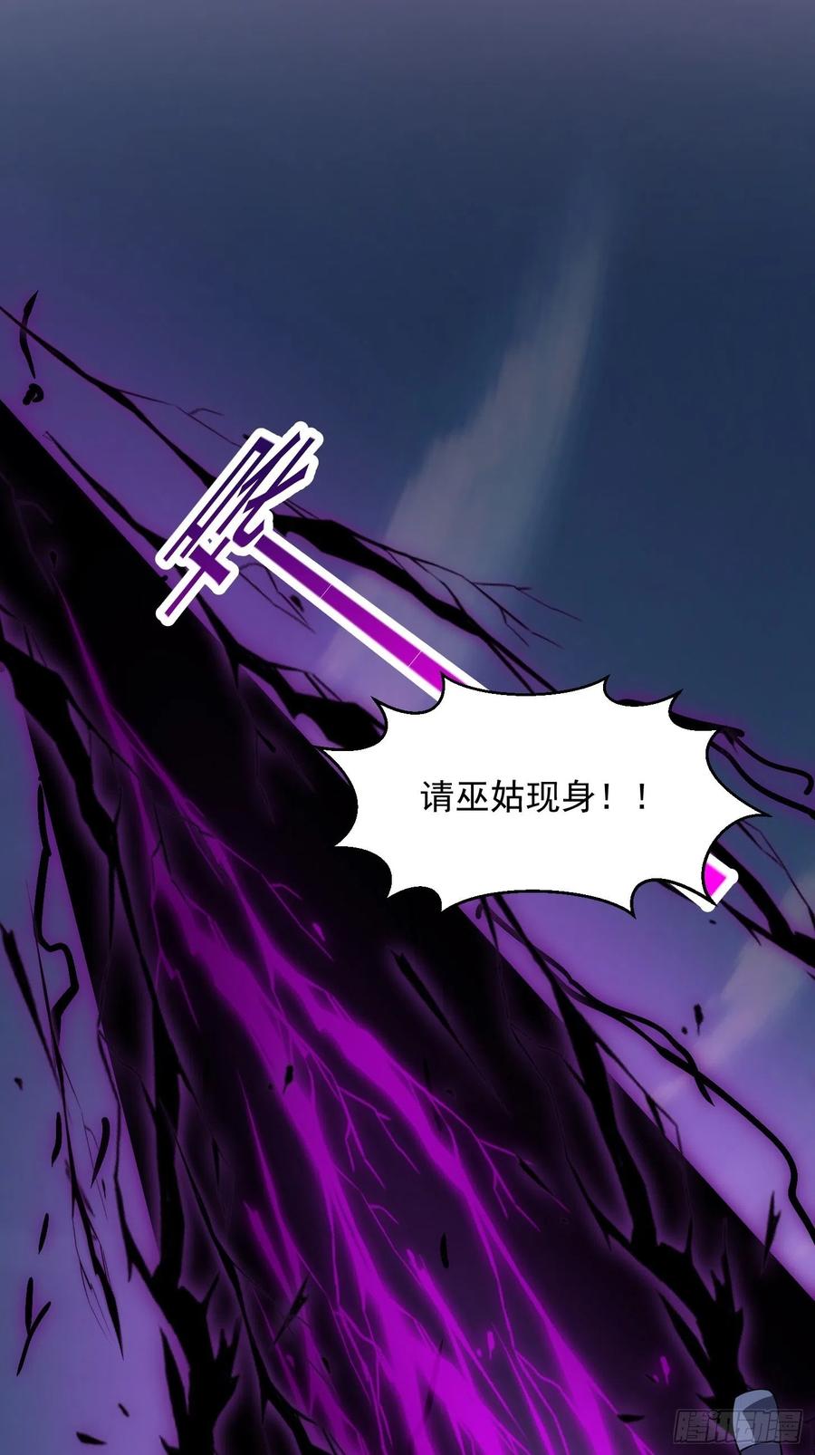 第184话 你看看，我是谁9