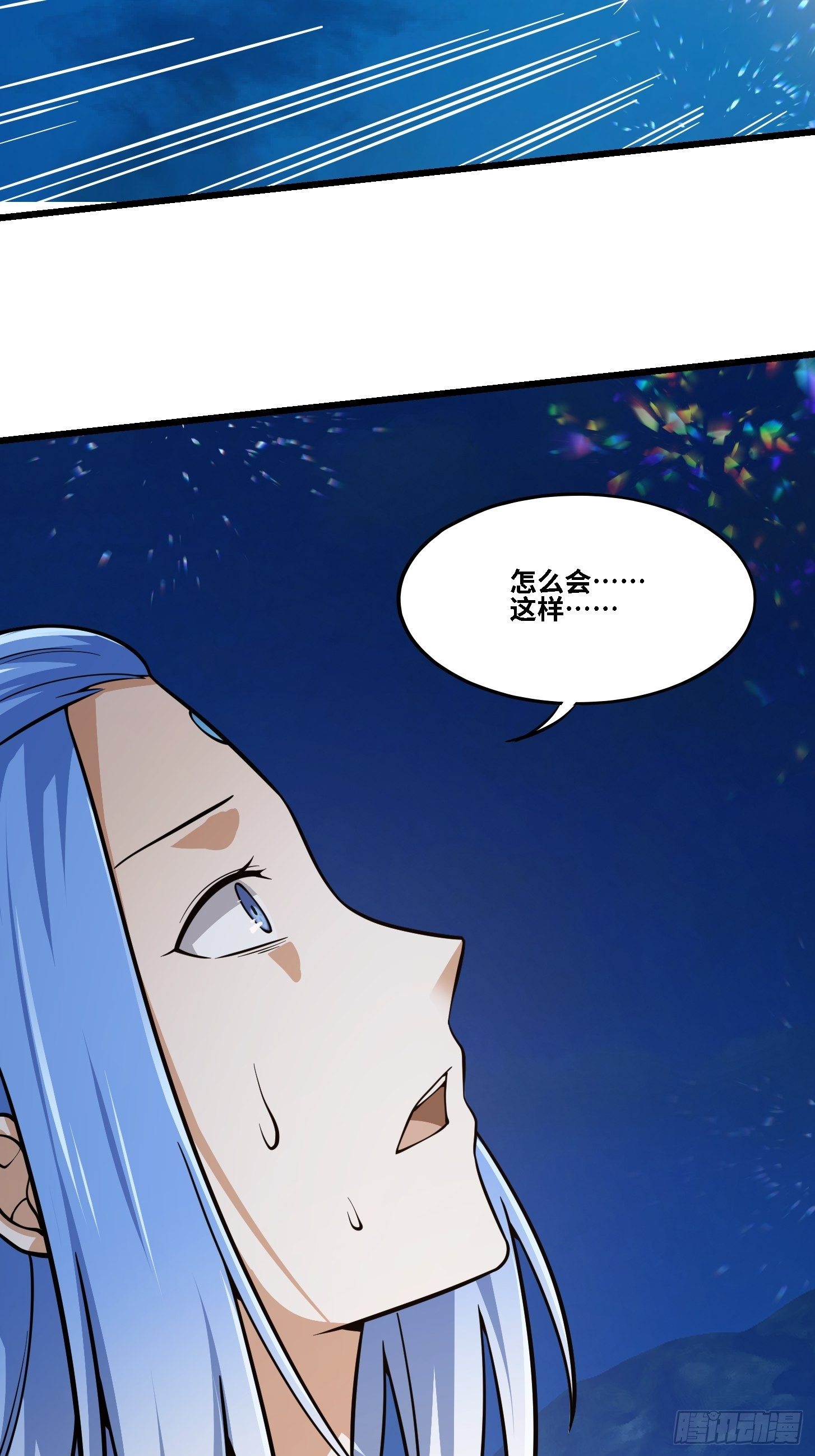 第203话 就这点灵气？10