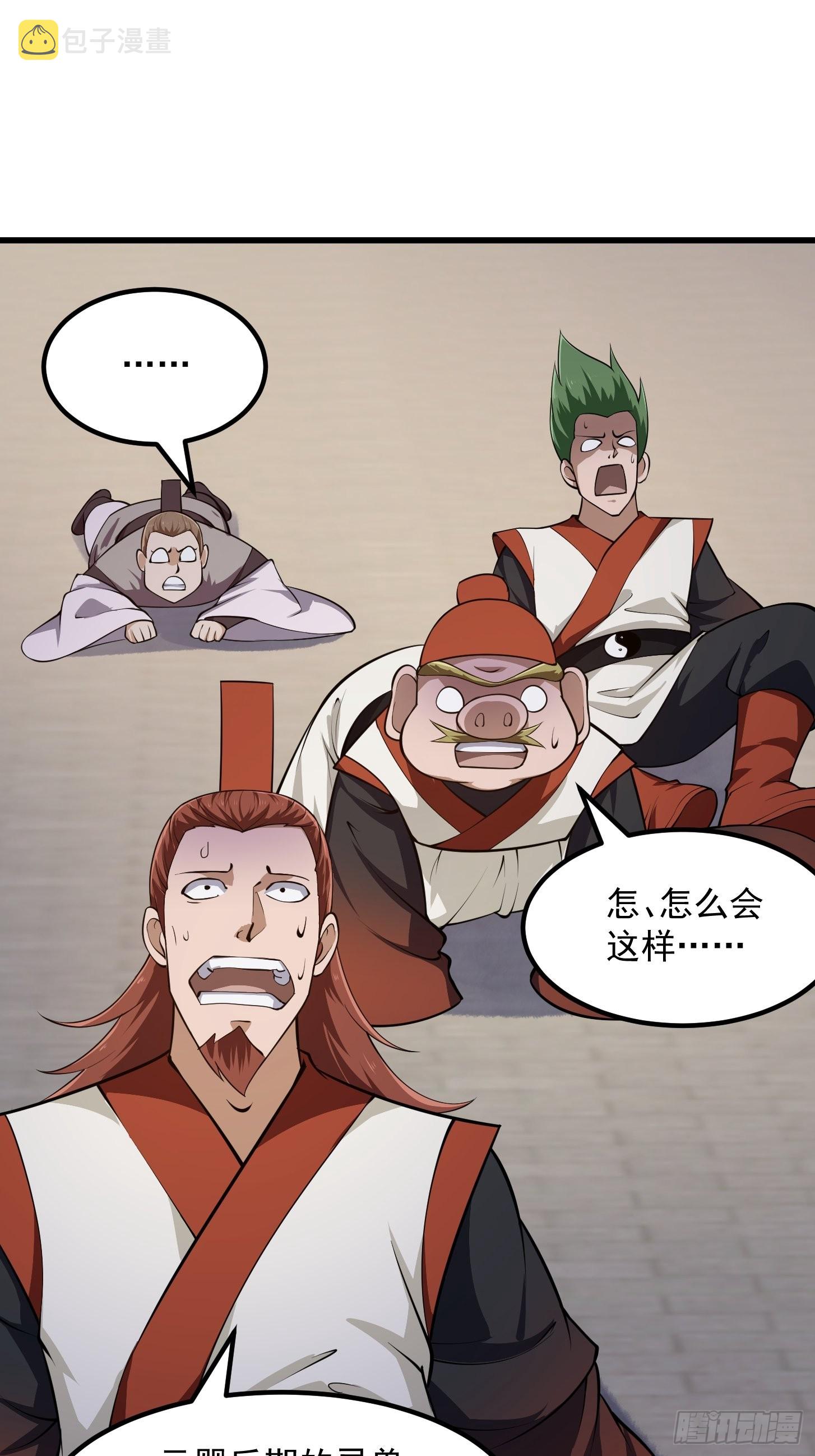 第249话 驱使圣兽的道门46