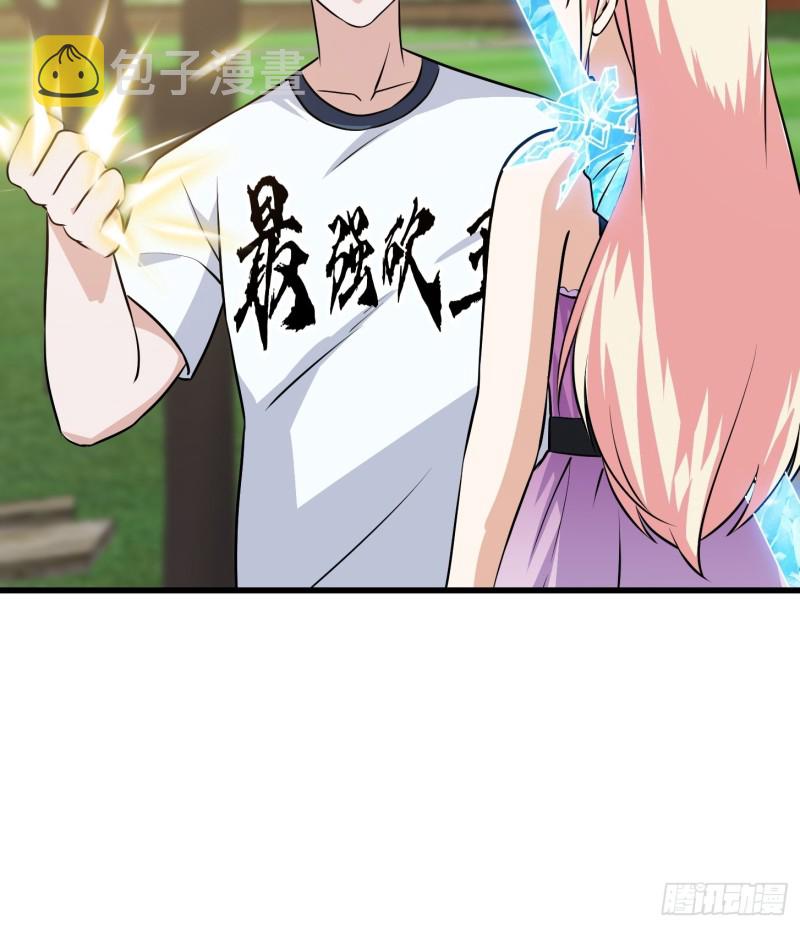 第148话 老林头的裤兜13