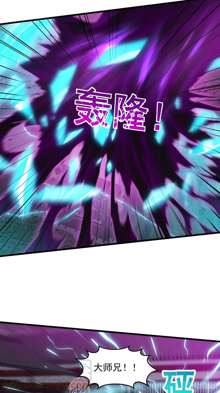 第167话 装X得分场合26