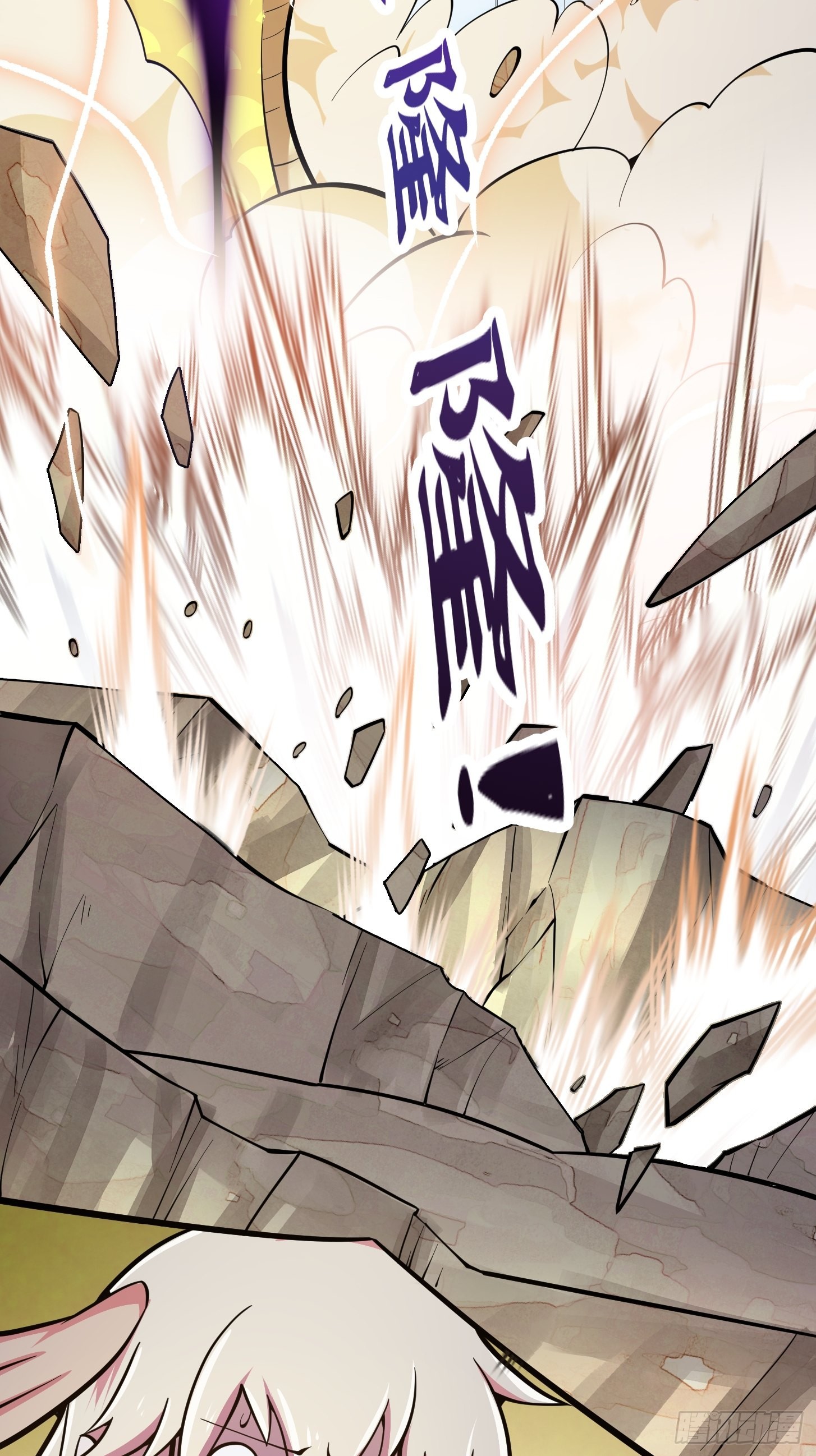 第242话 强压，龙擡头！20