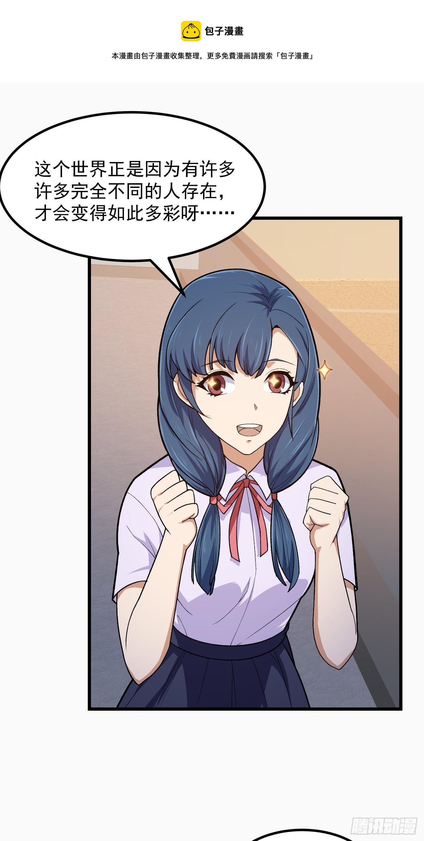 第216话 其实我是拆迁户4