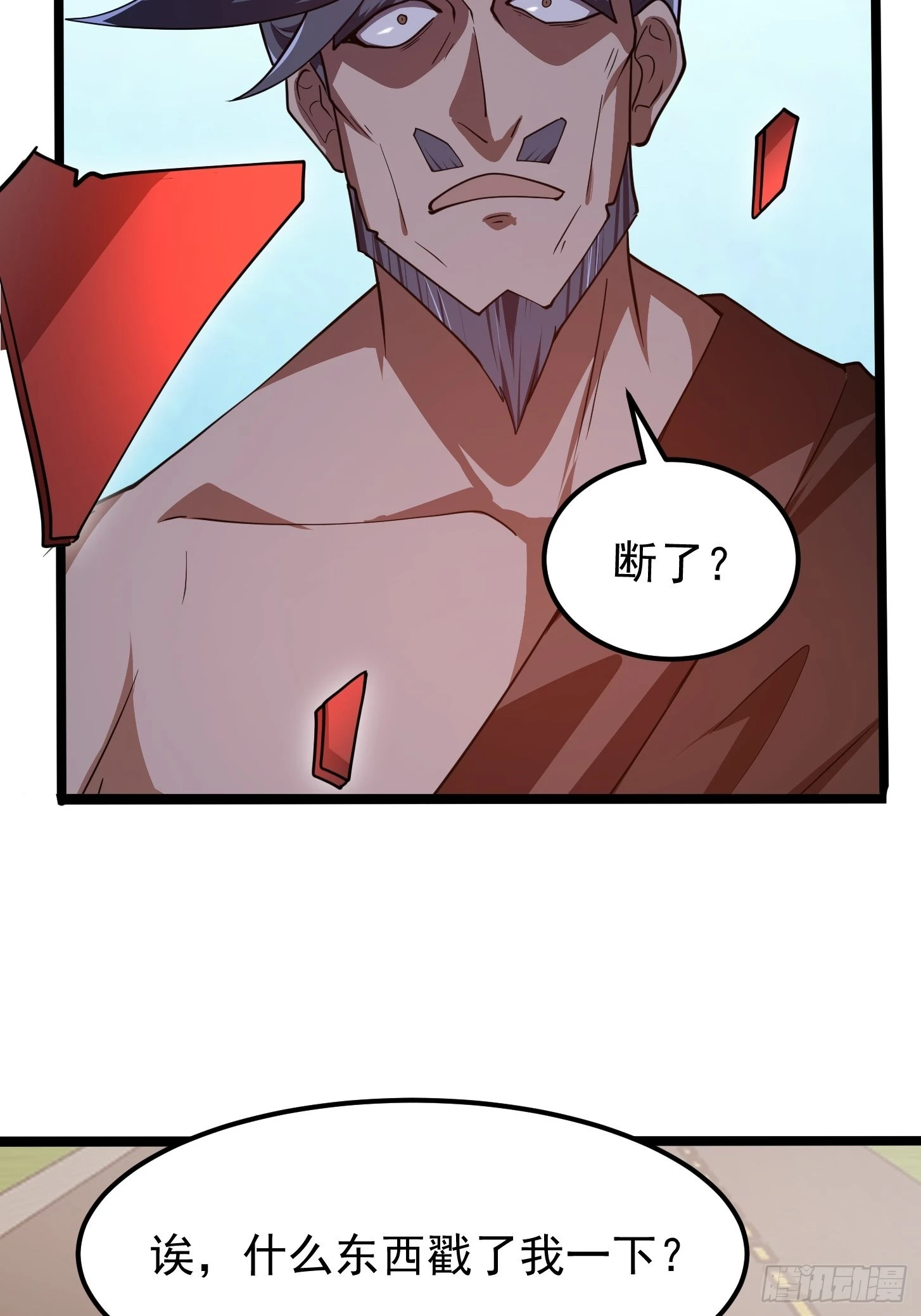 第267话 神意居合术！38