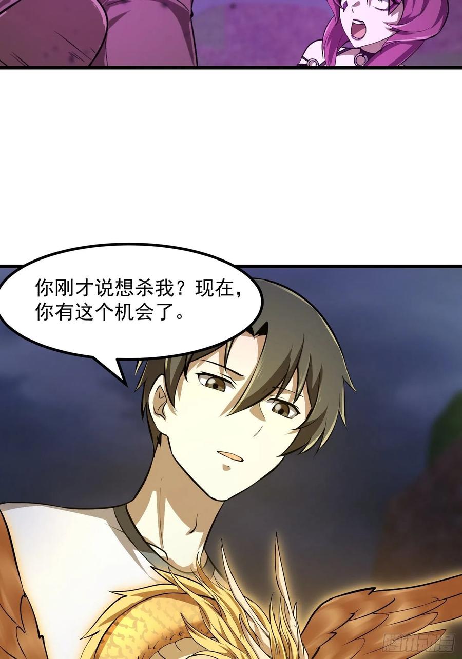 第171话 论装杯，我赢他太多15
