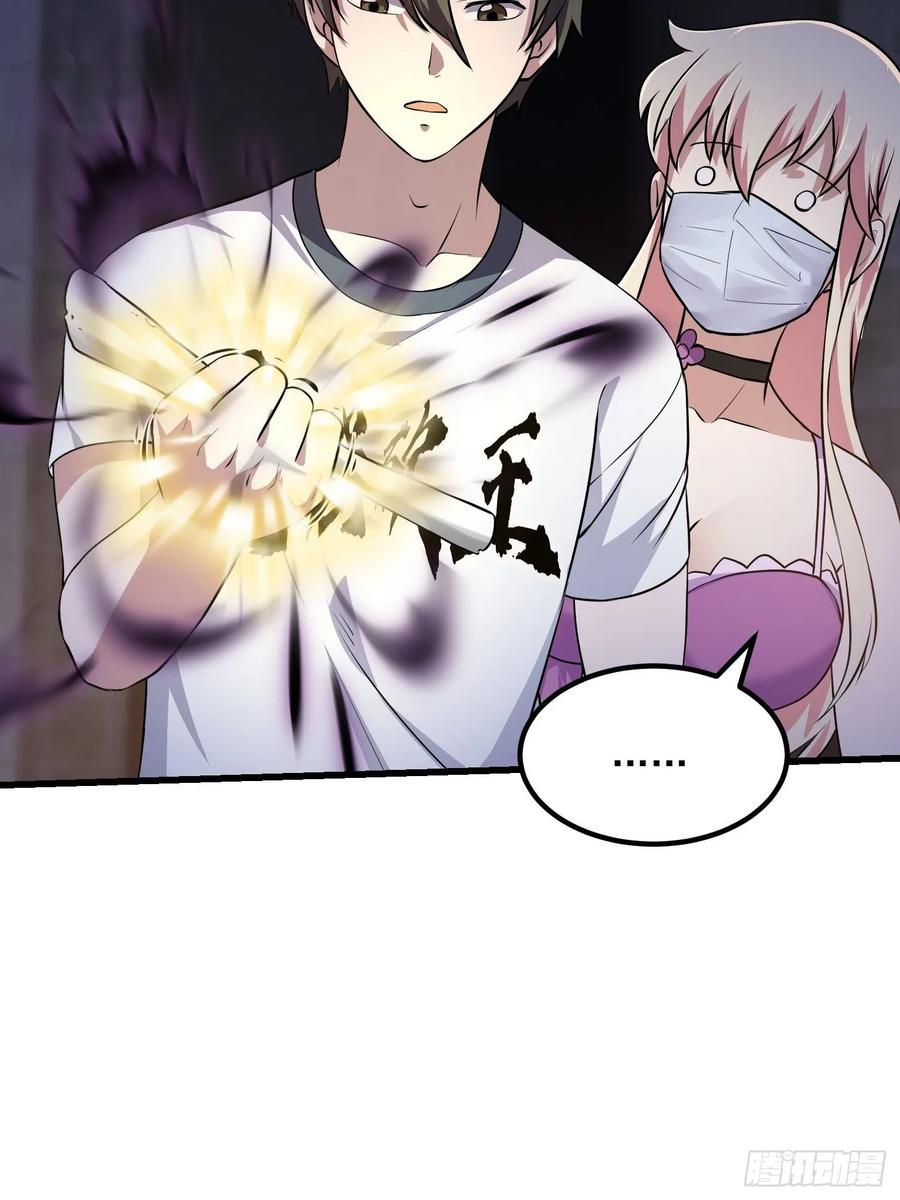第147话 玩够了，都是秒杀31