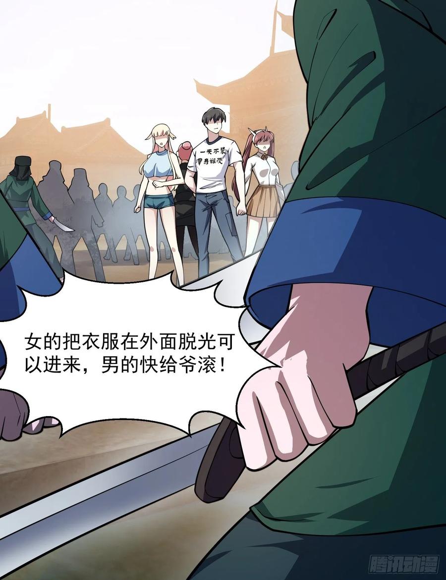 第183话 弹指灰飞烟灭21