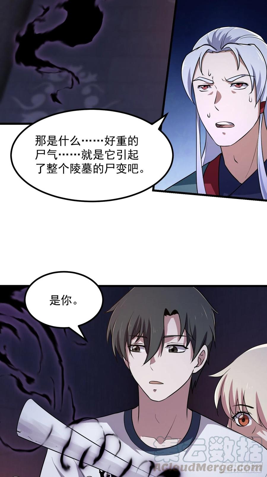 第147话 玩够了，都是秒杀24