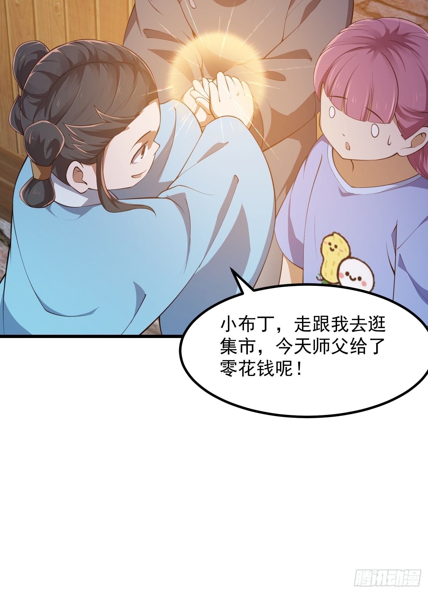 第262话 这可是天尊赐的宝贝20