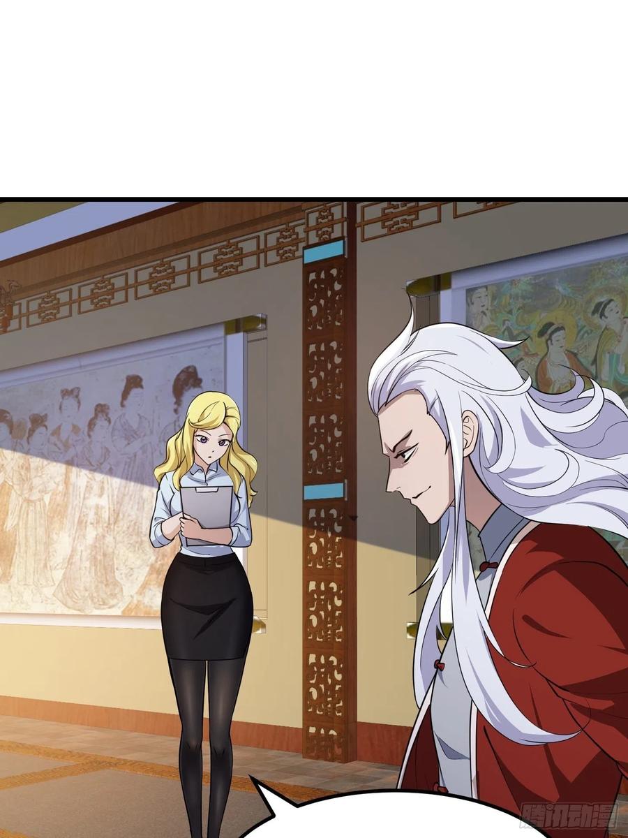 第102话 老林头同款纪念衣！14