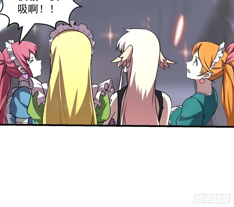 第148话 老林头的裤兜35