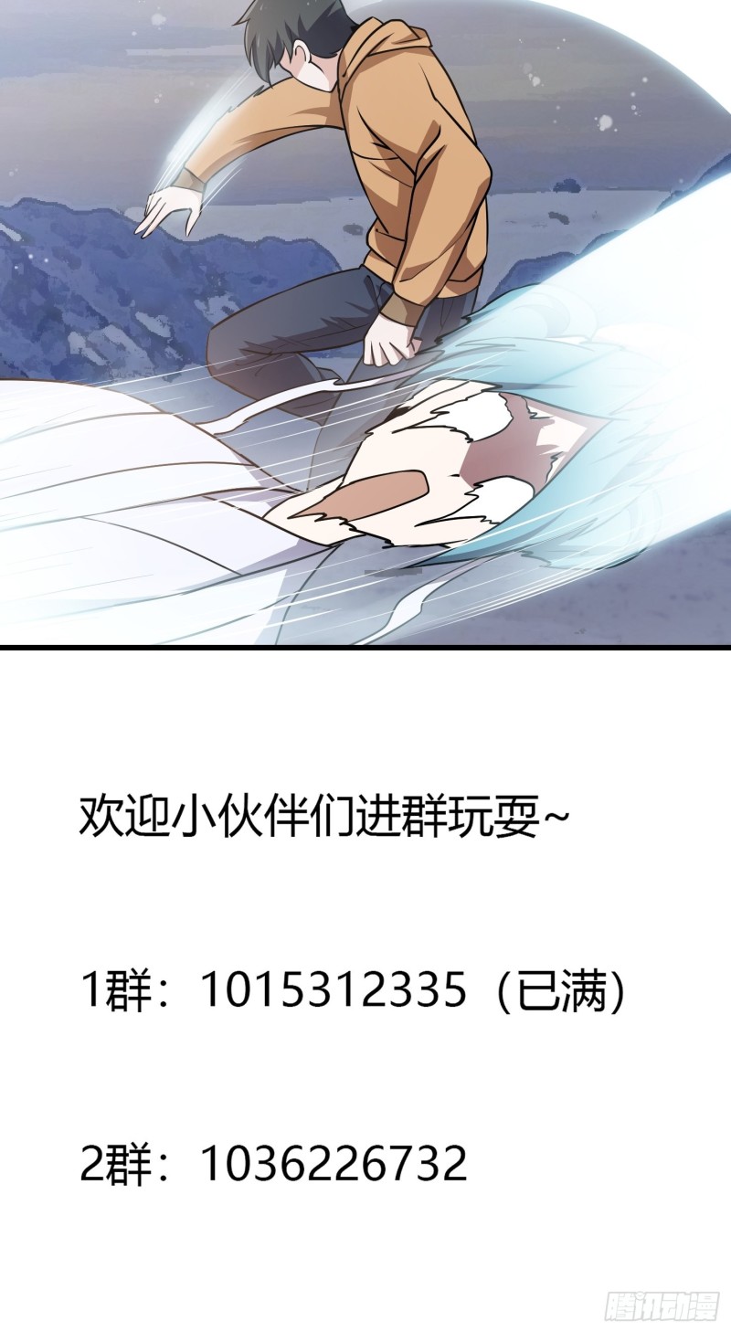 第136话 泡妞的最高境界35