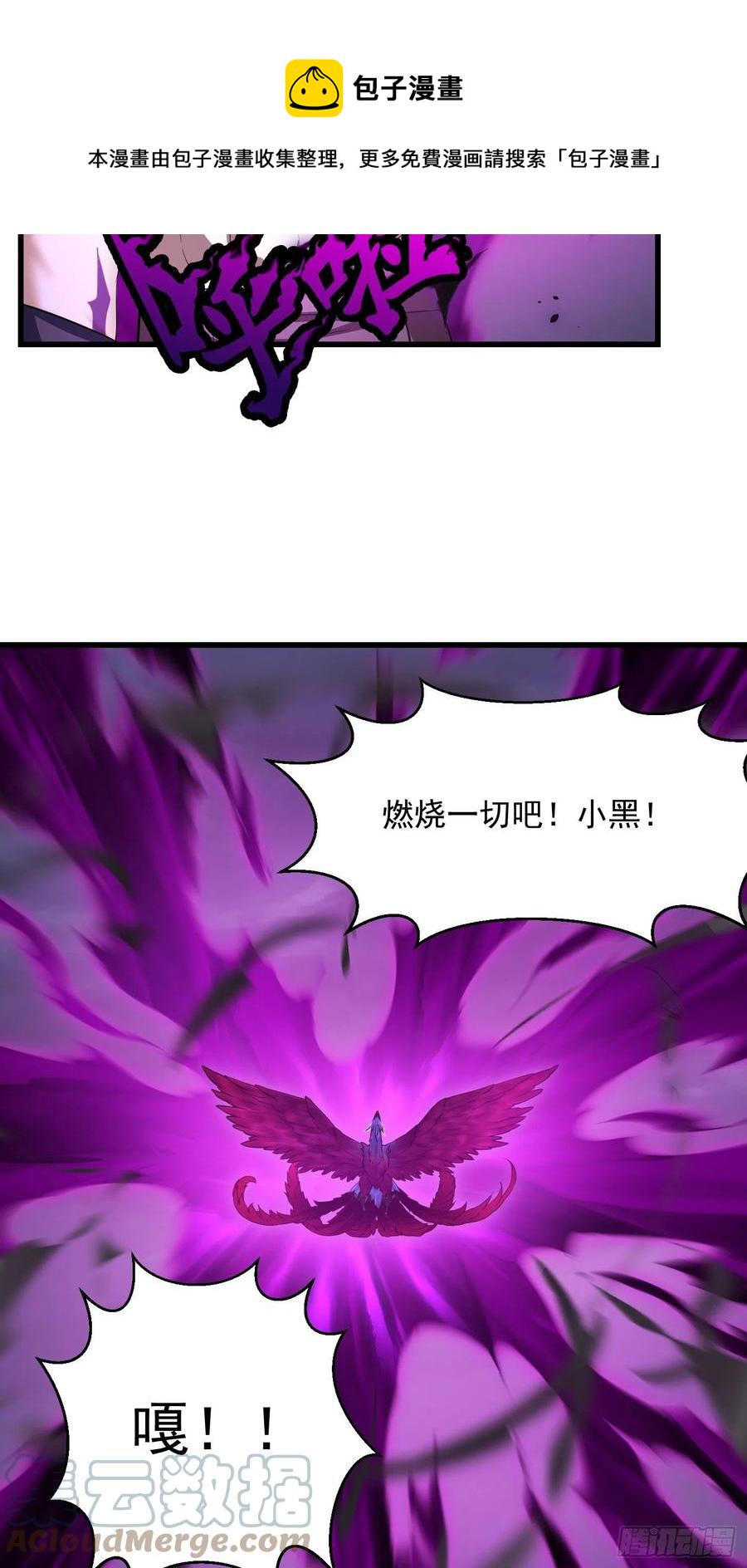 第168话 人类最强之战！10