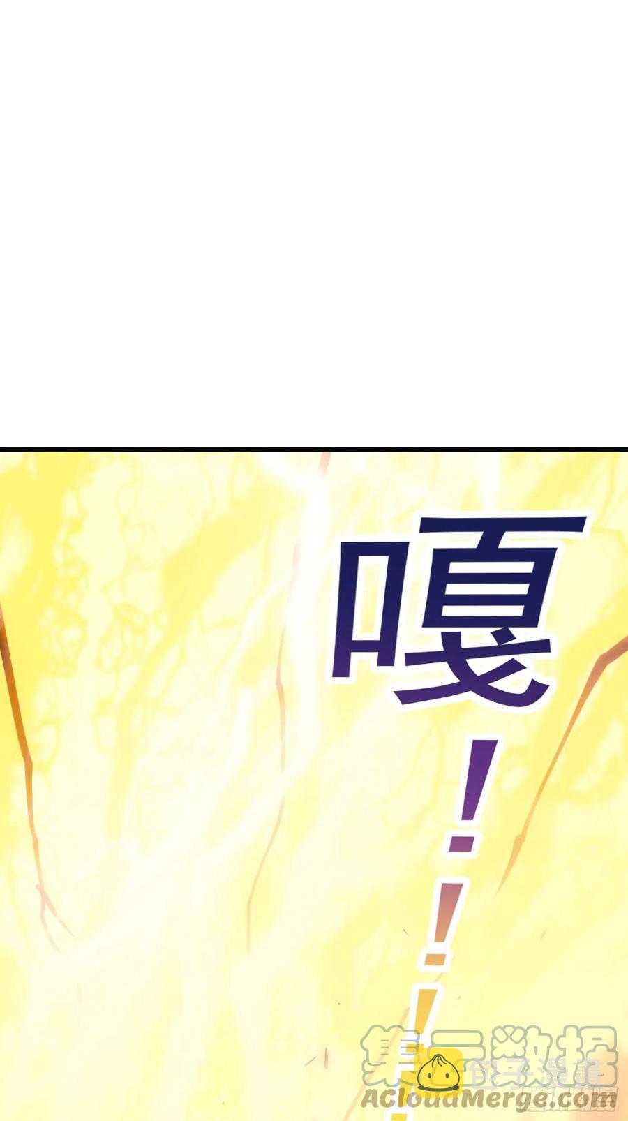 第172话 人家超可怜的！2
