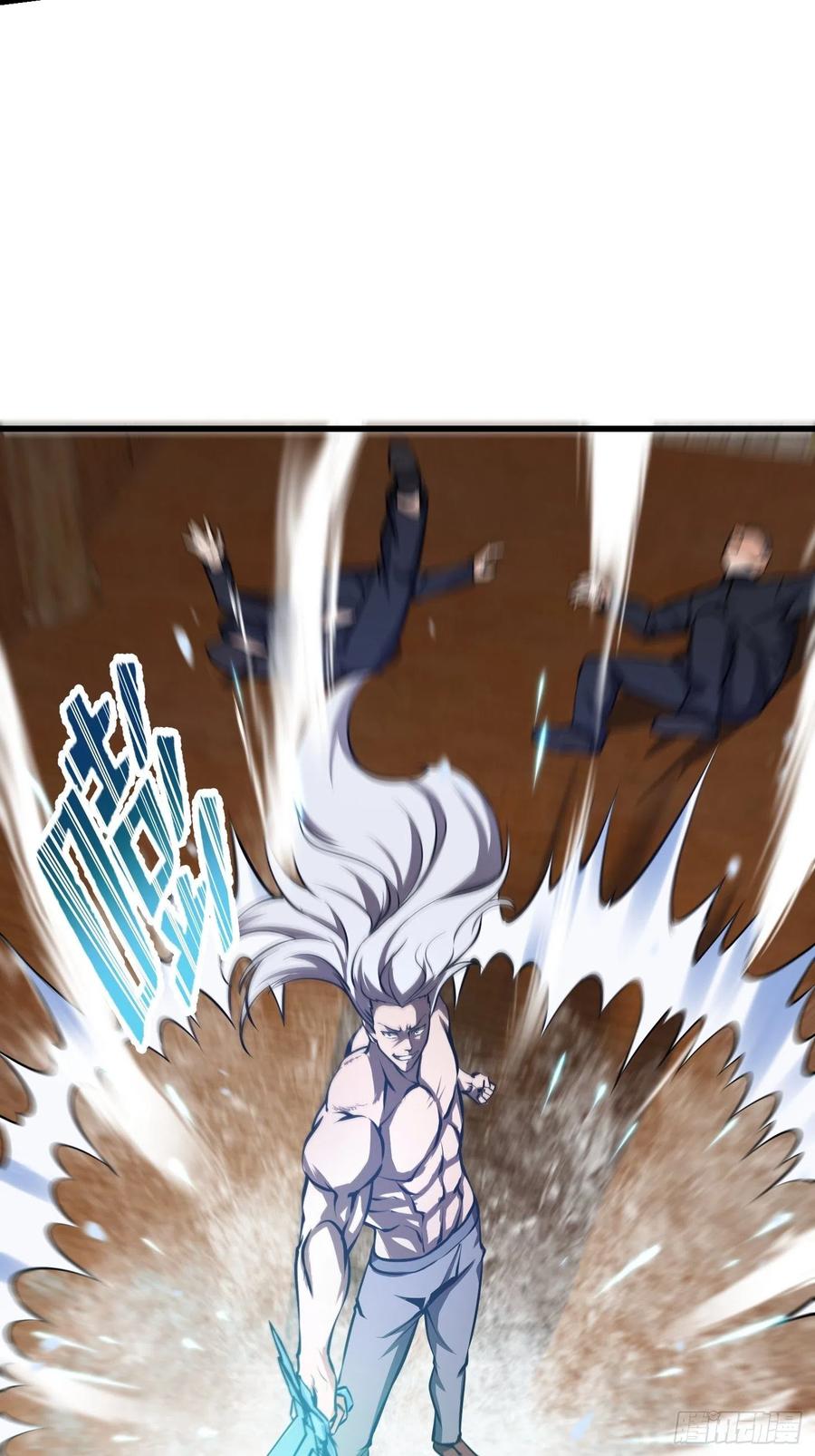 第105话 什麽叫高手啊？29