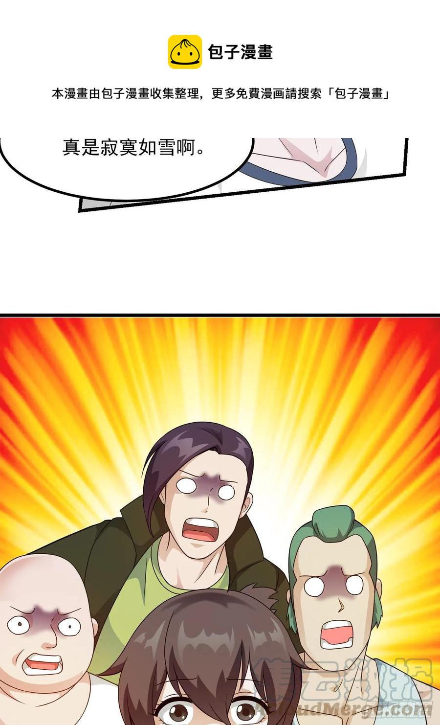 第98话 诶！别扯我裙子呀！？27