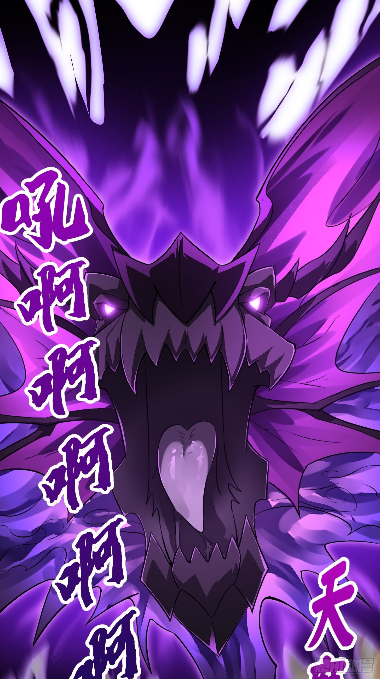 第221话 其实我也会魔功38